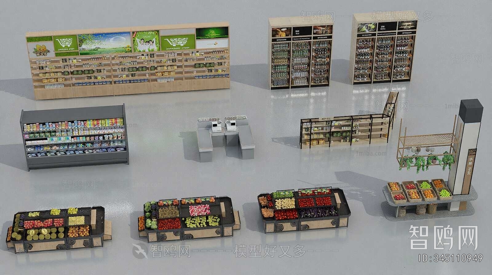 Modern Supermarket Shelf