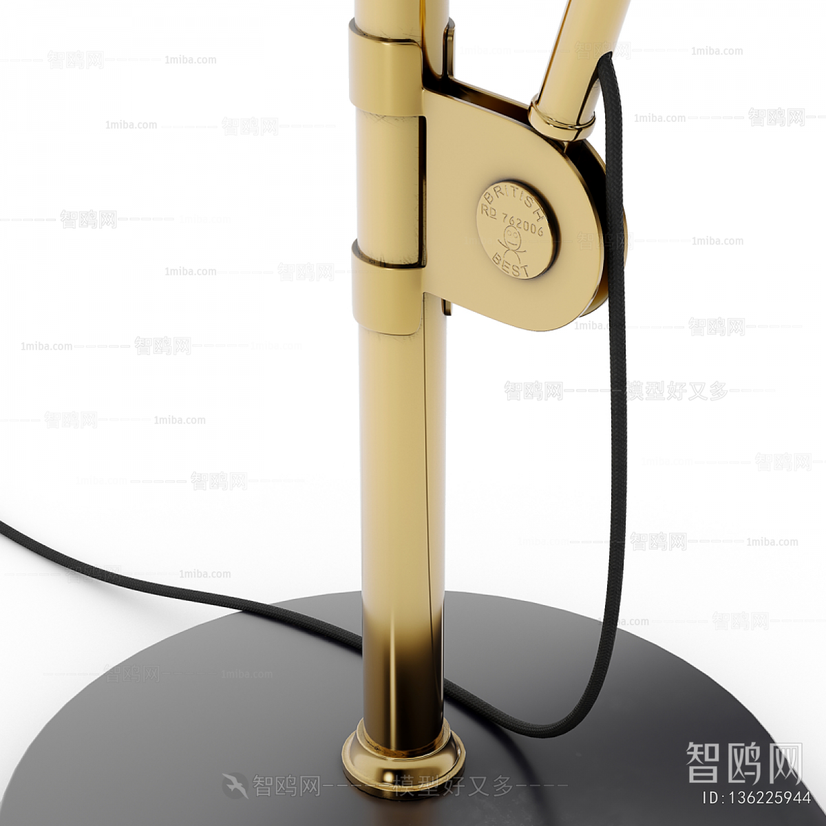 Industrial Style Table Lamp