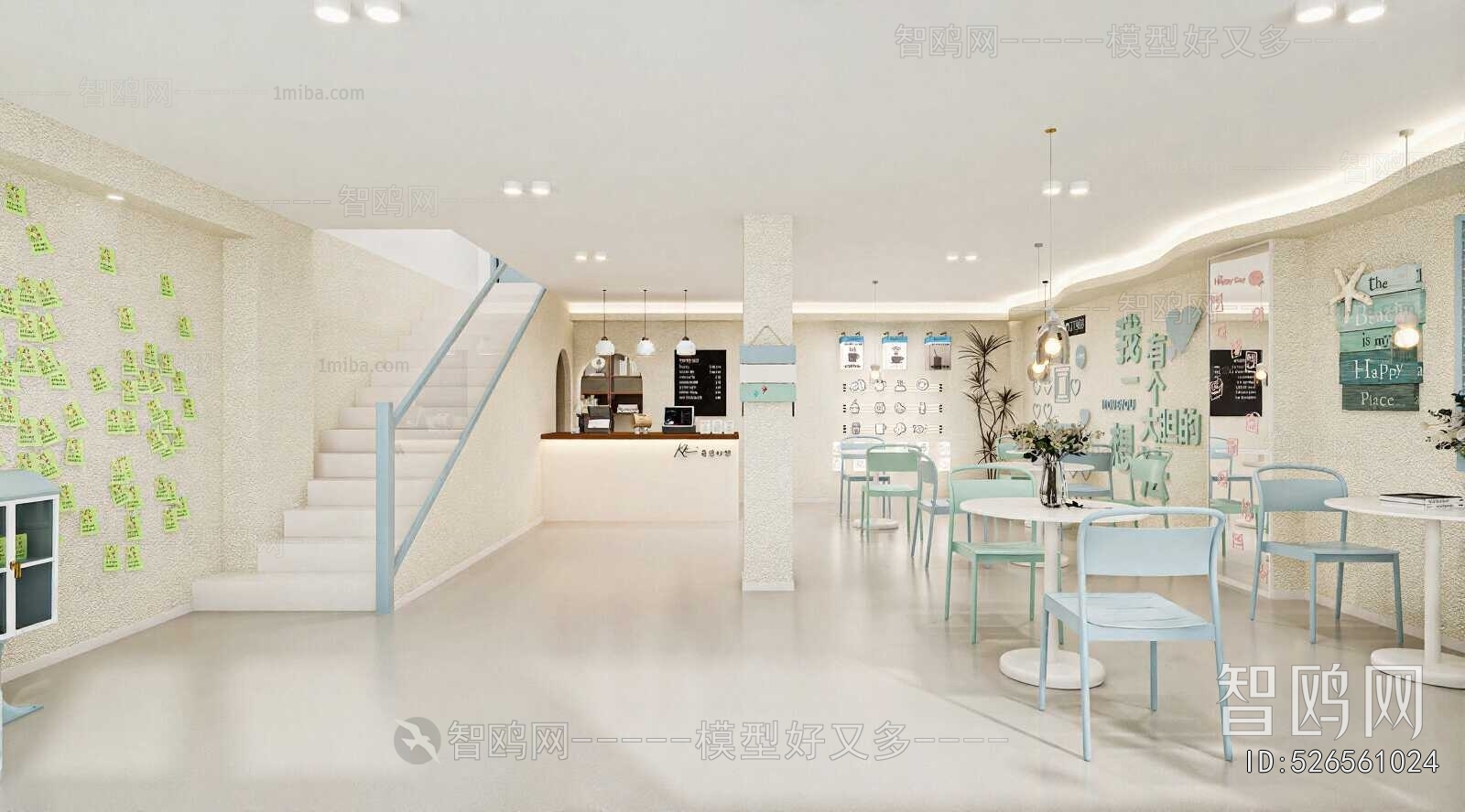 Modern Milk Tea Shop