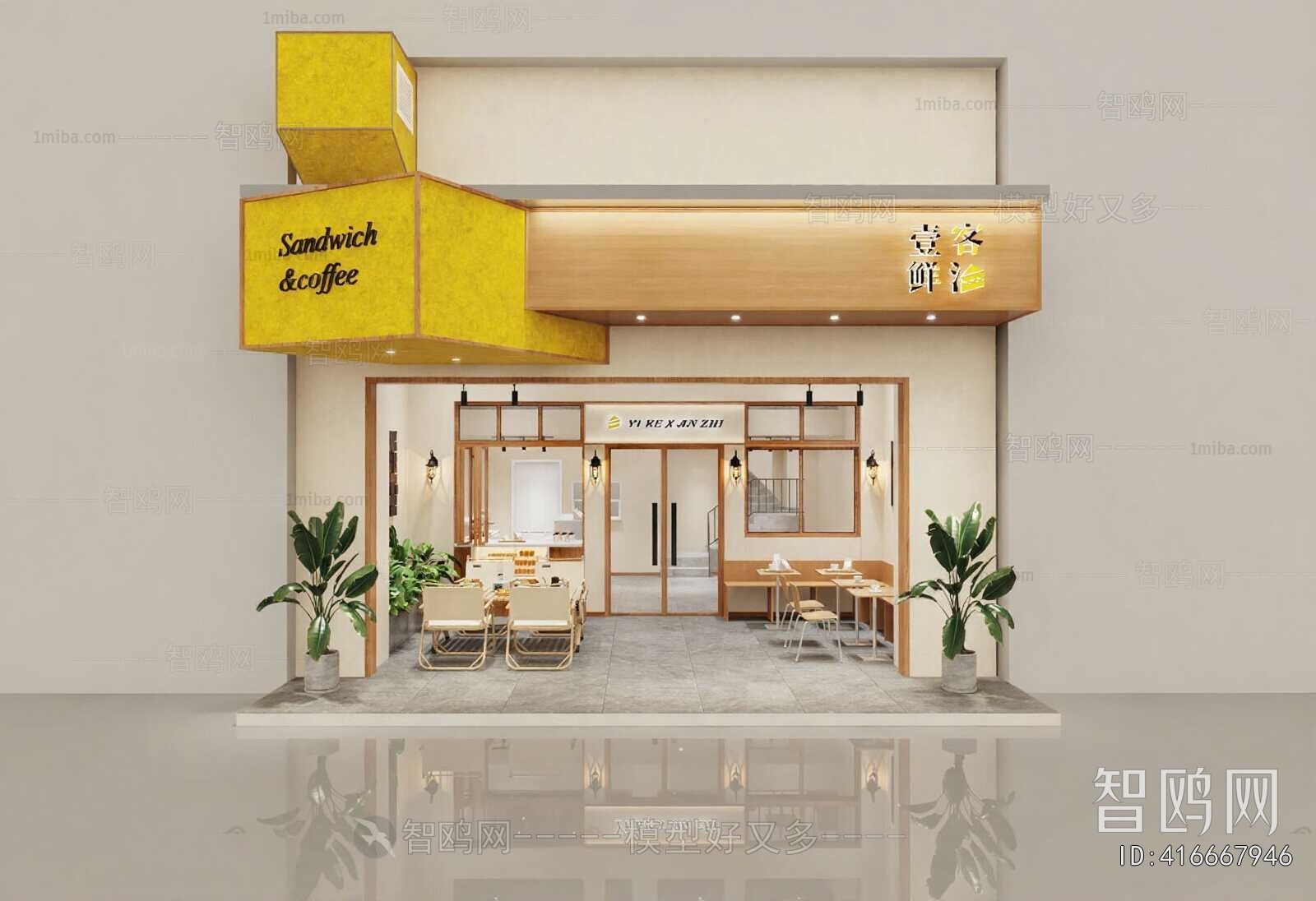 Industrial Style Facade Element