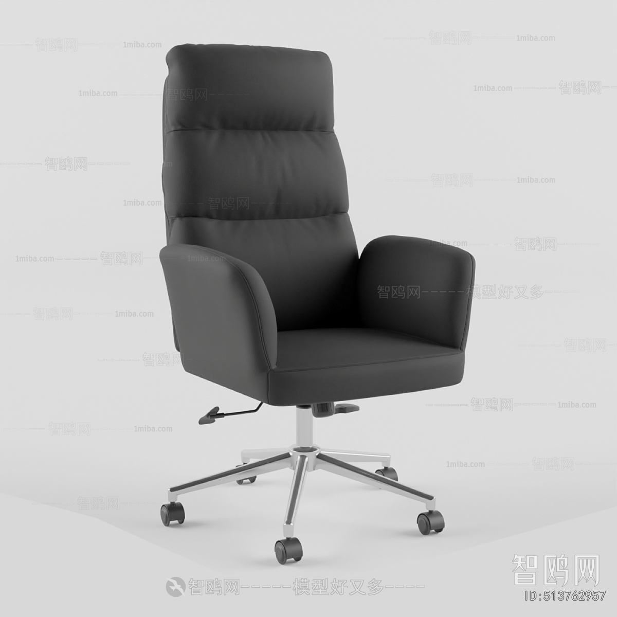 Modern Office Chair