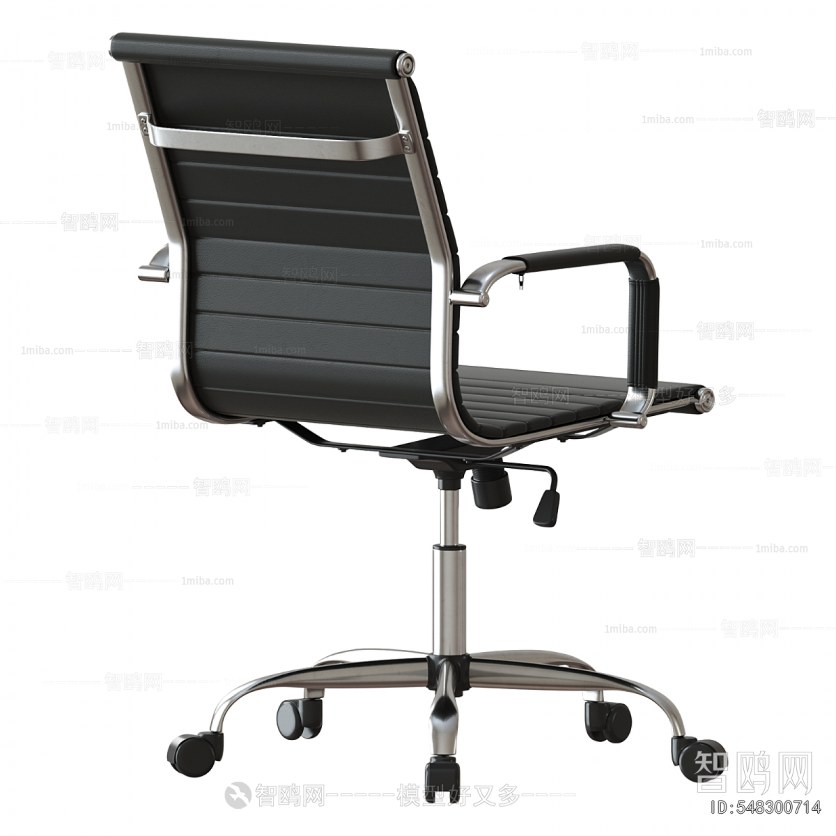 Modern Office Chair