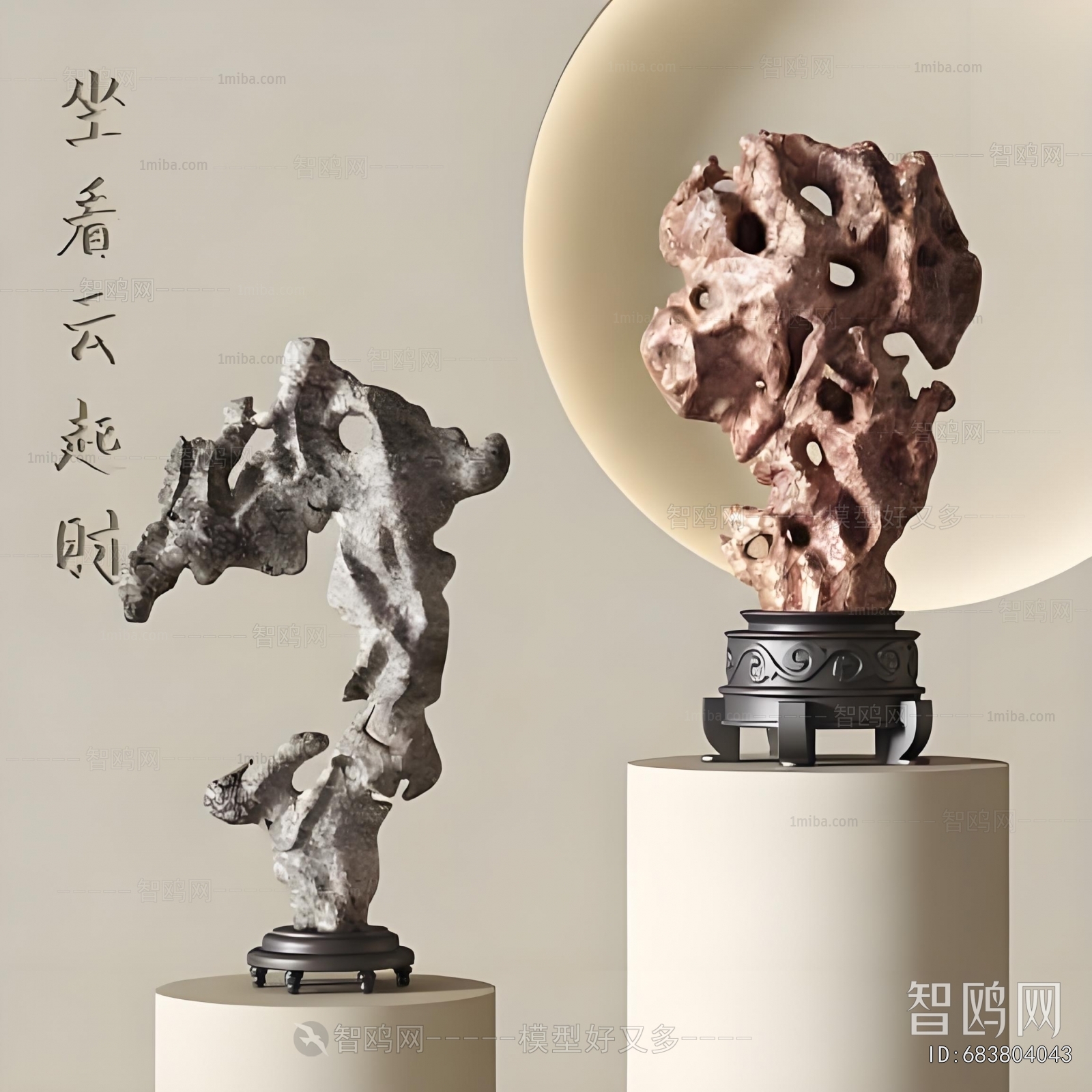 New Chinese Style Sculpture