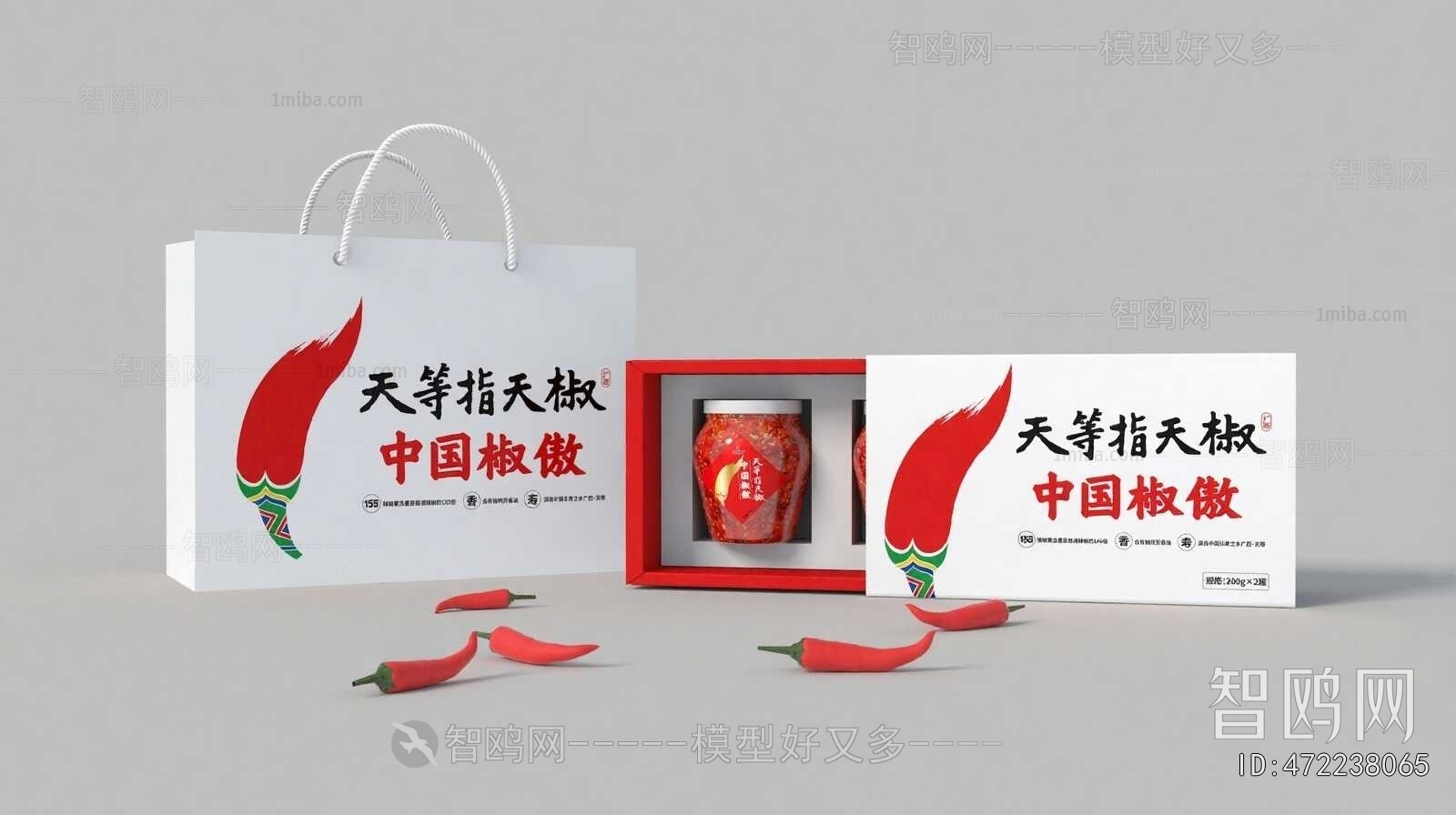 Modern Specialty Cooked Food Dry Goods