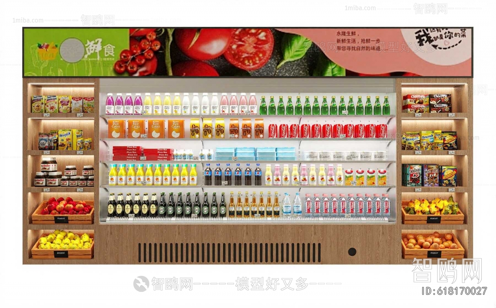 Modern Supermarket Shelf