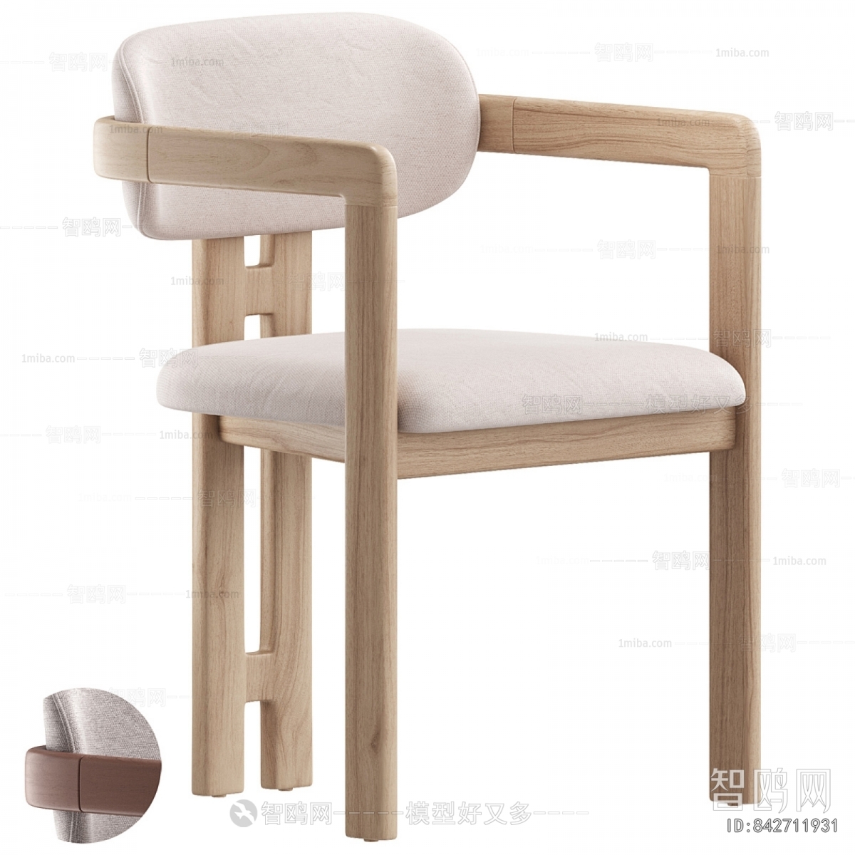 Modern Dining Chair