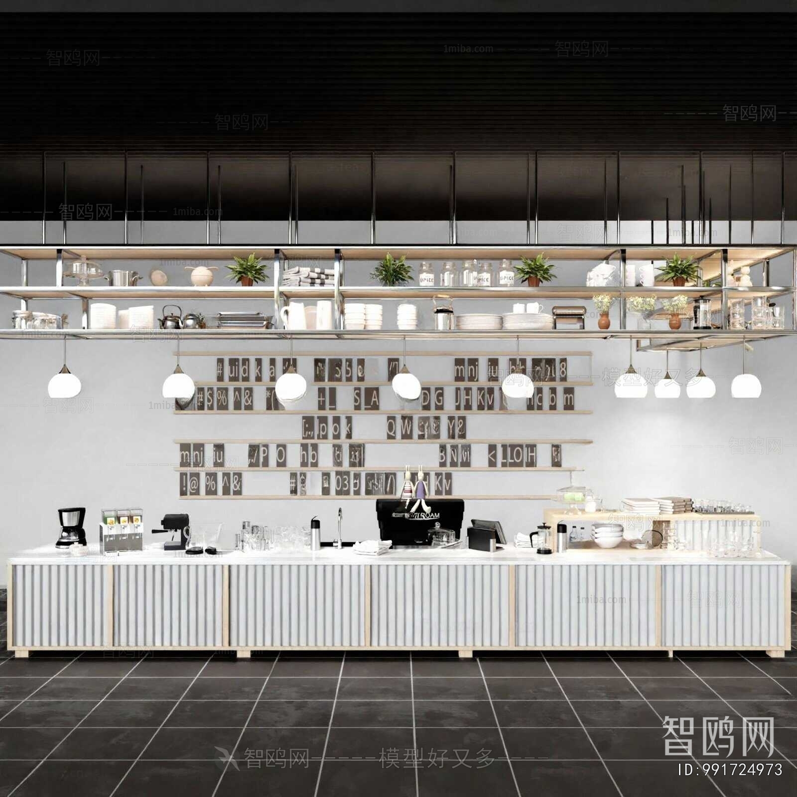 Modern Operation Console