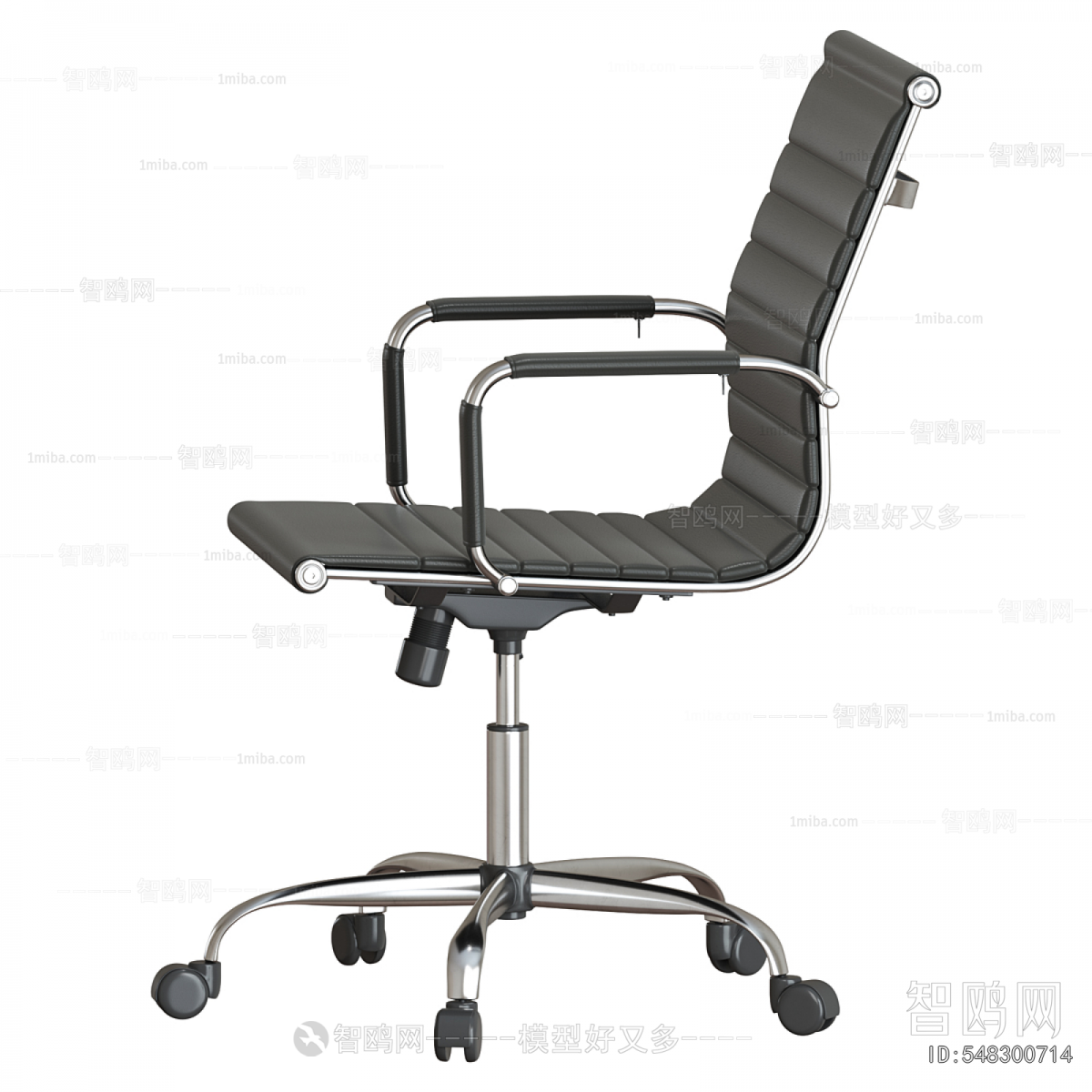 Modern Office Chair