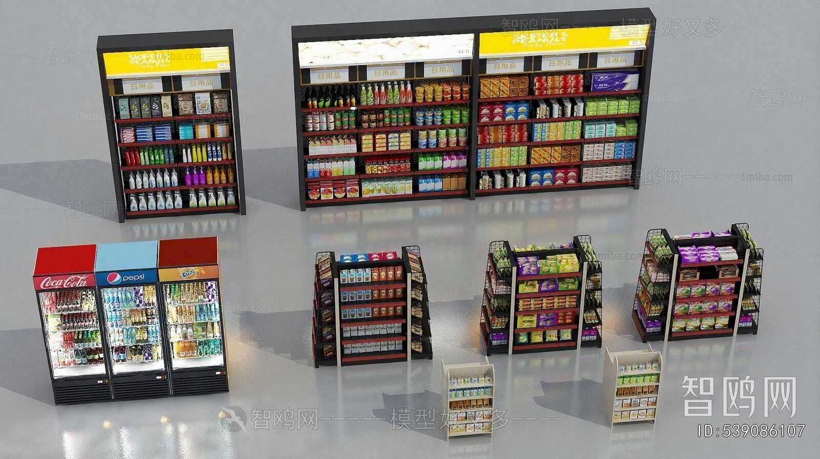 Modern Supermarket Shelf