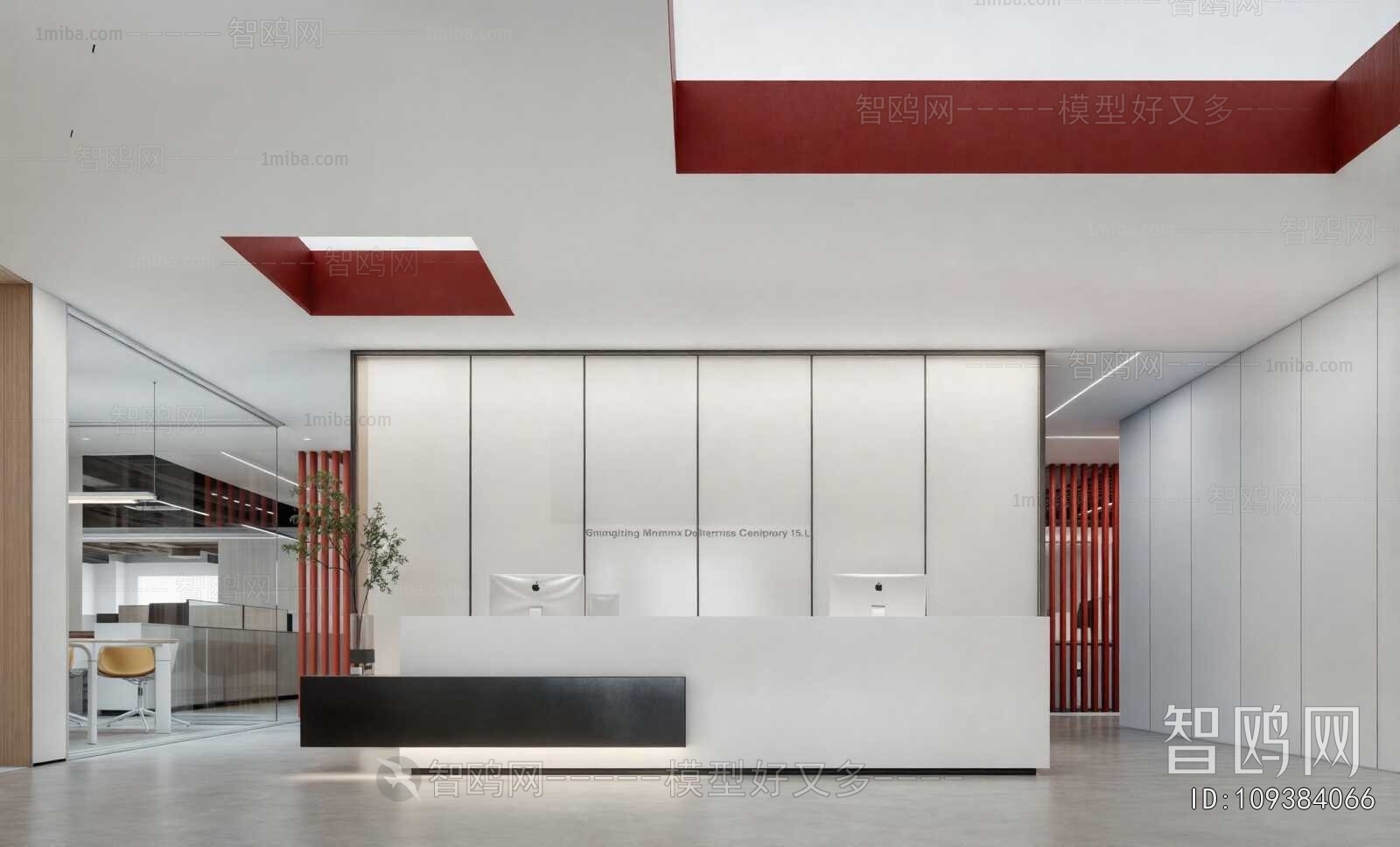 Modern Office Reception Desk