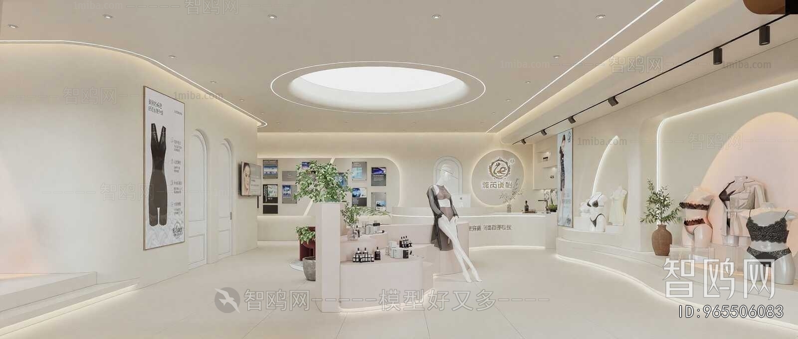 Modern Clothing Store