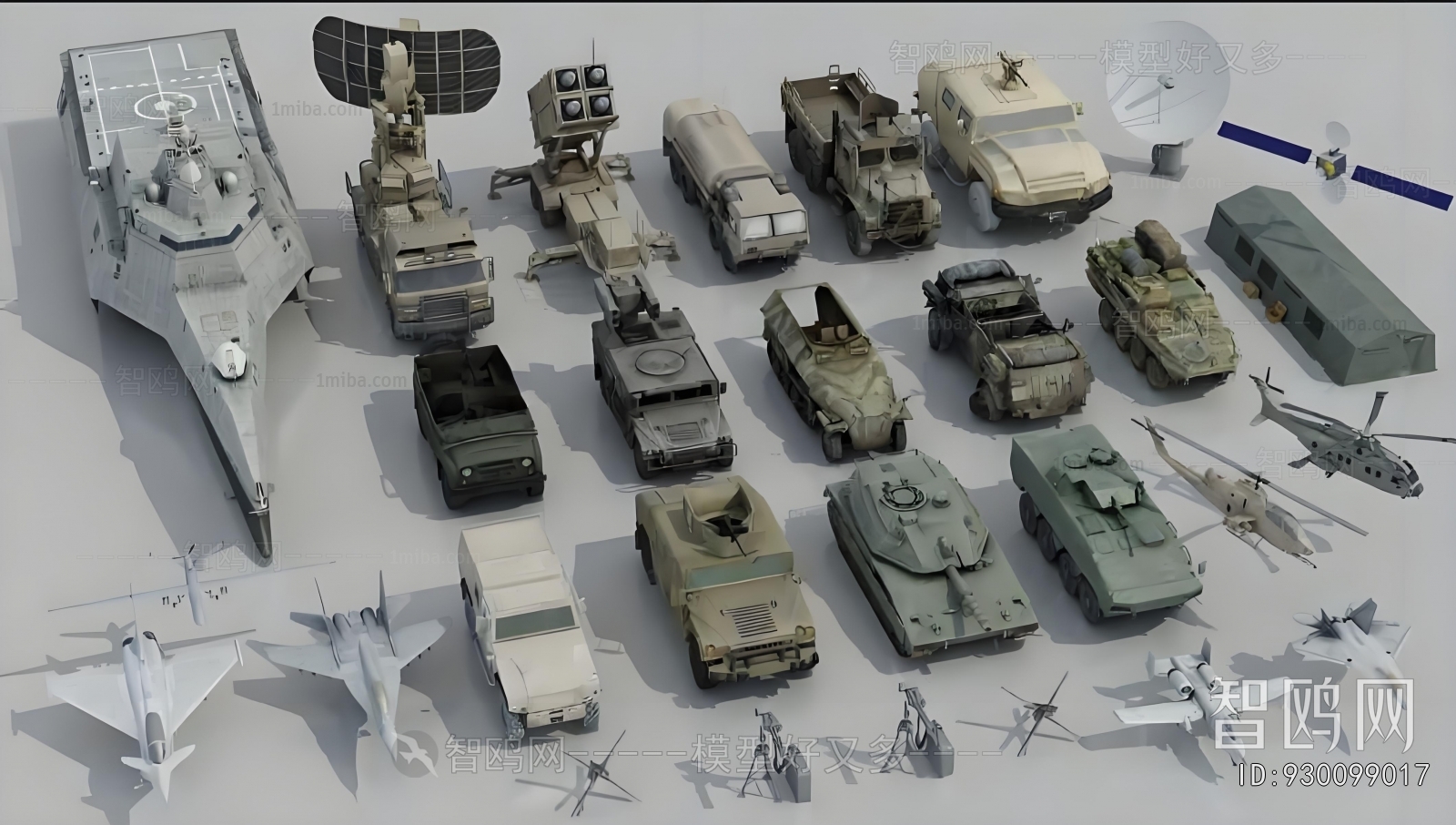 Modern Military Equipment