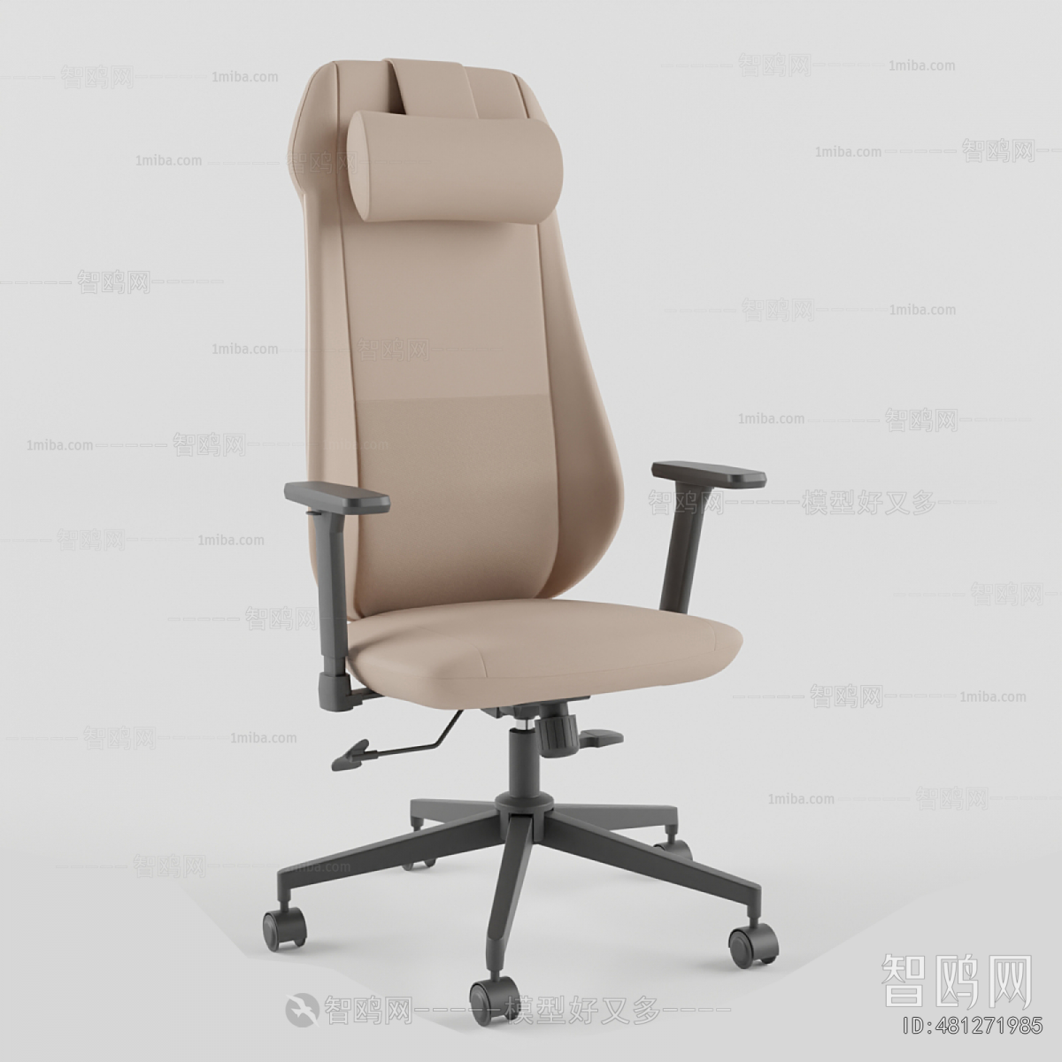 Modern Office Chair