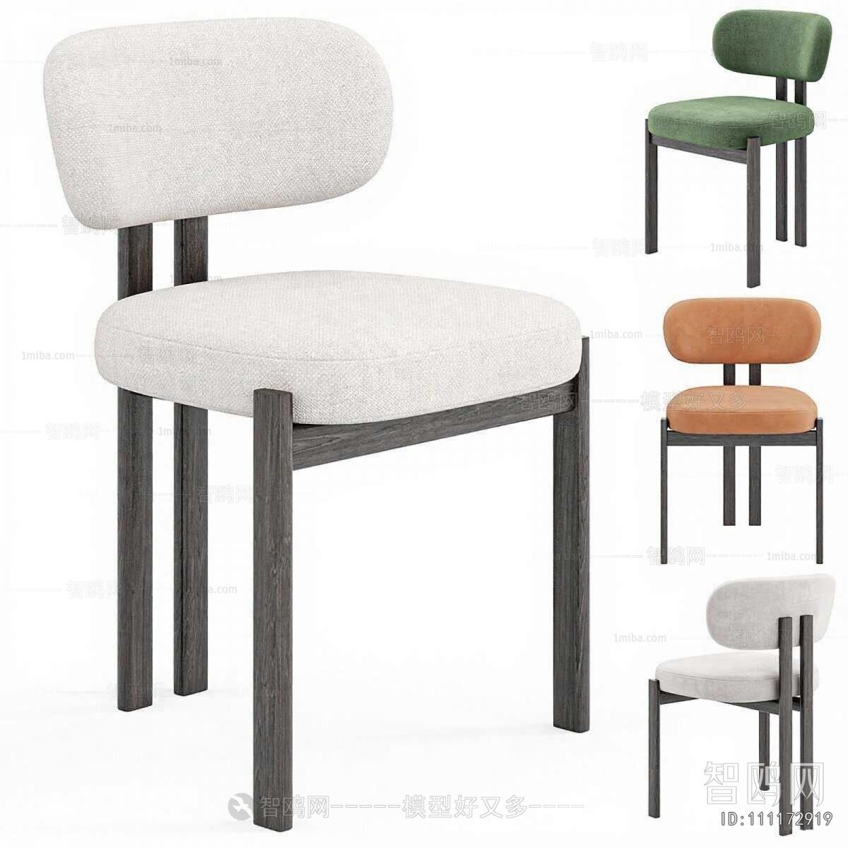 Modern Dining Chair