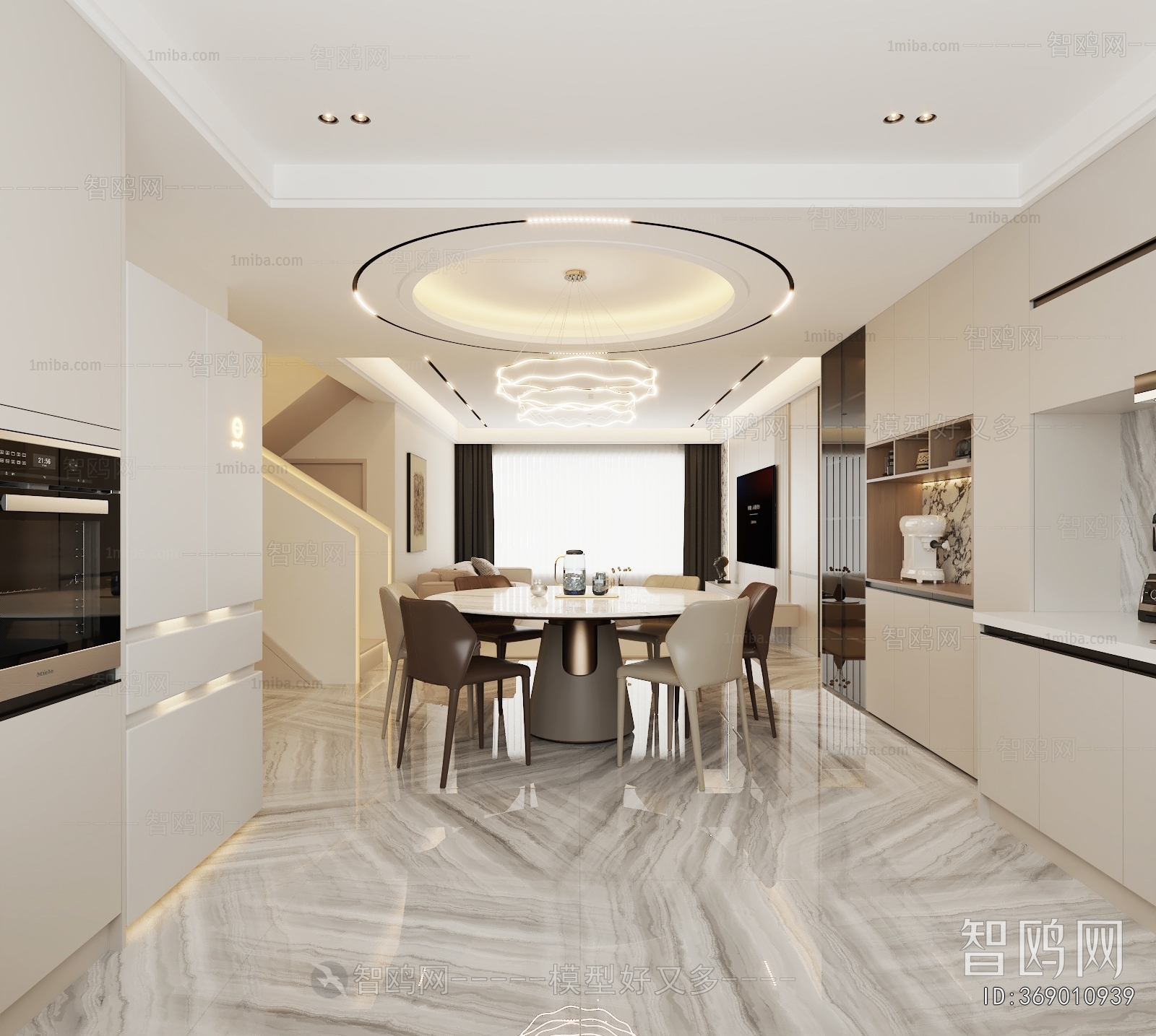 Modern Dining Room