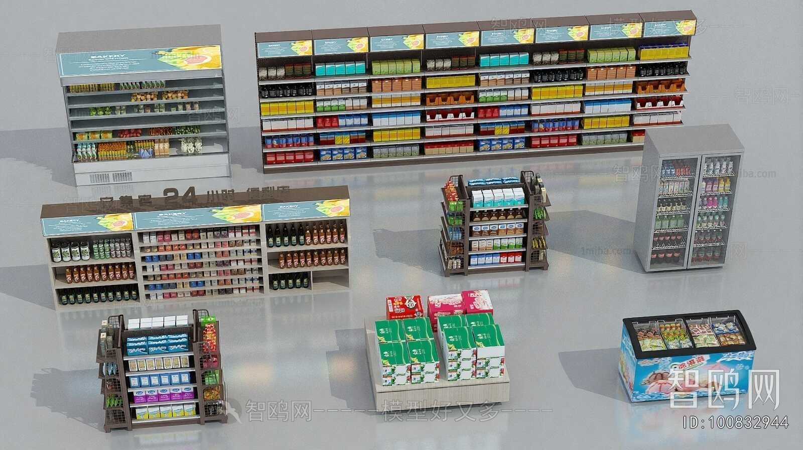 Modern Supermarket Shelf