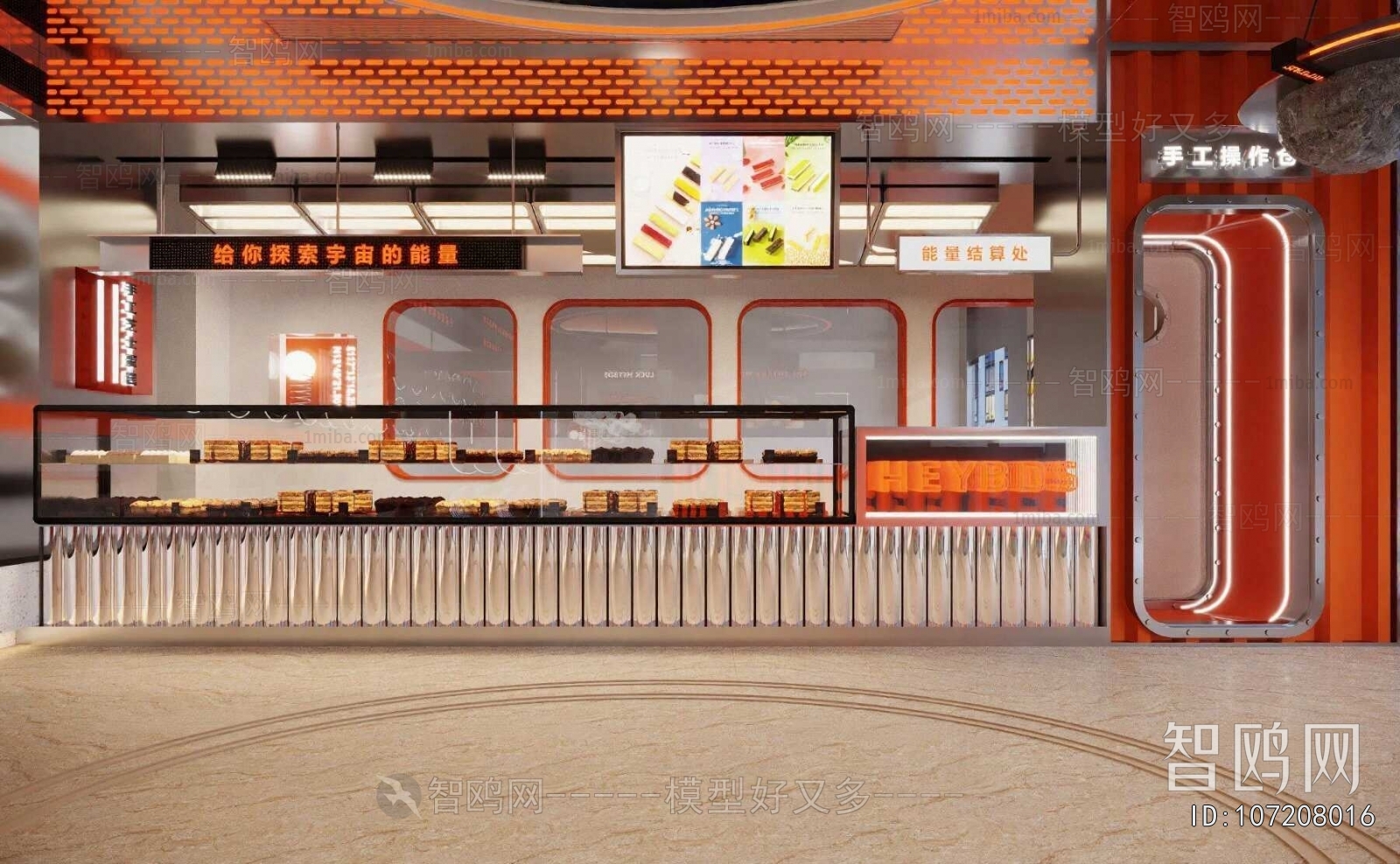 Industrial Style Reception Desk