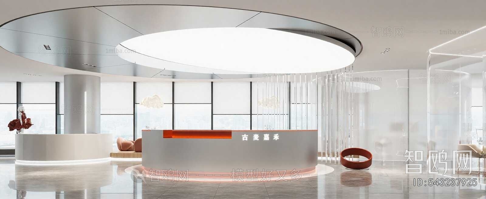 Modern Office Reception Desk