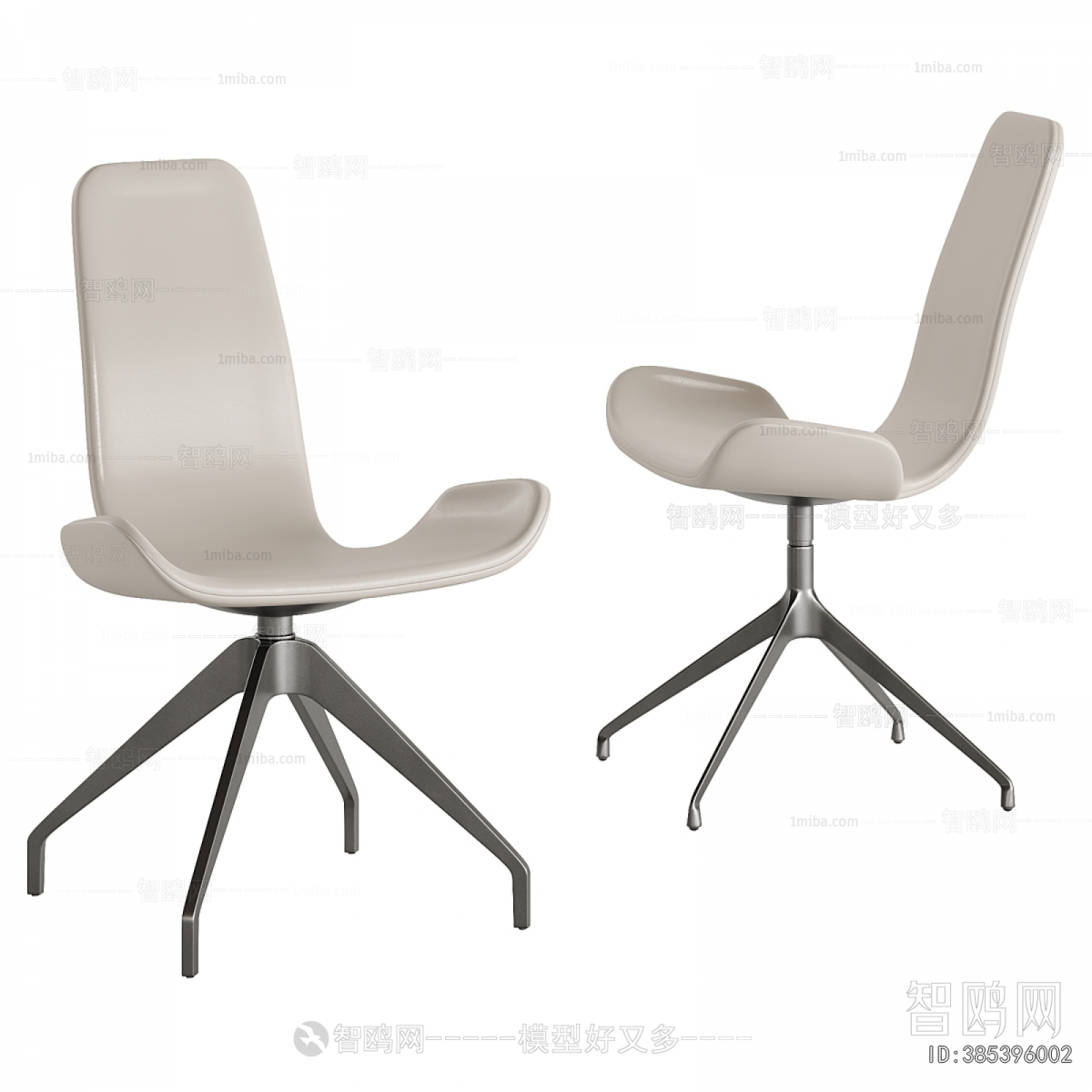 Modern Office Chair