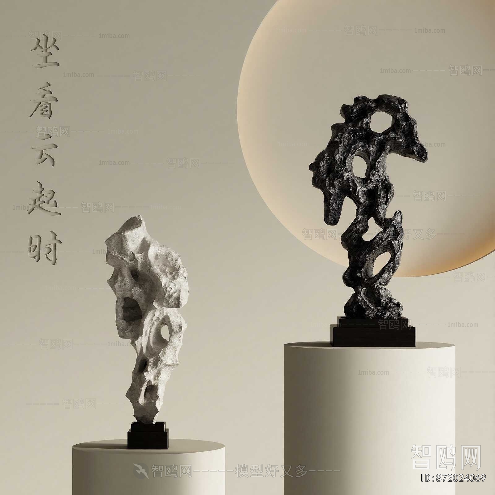 New Chinese Style Stone Carving