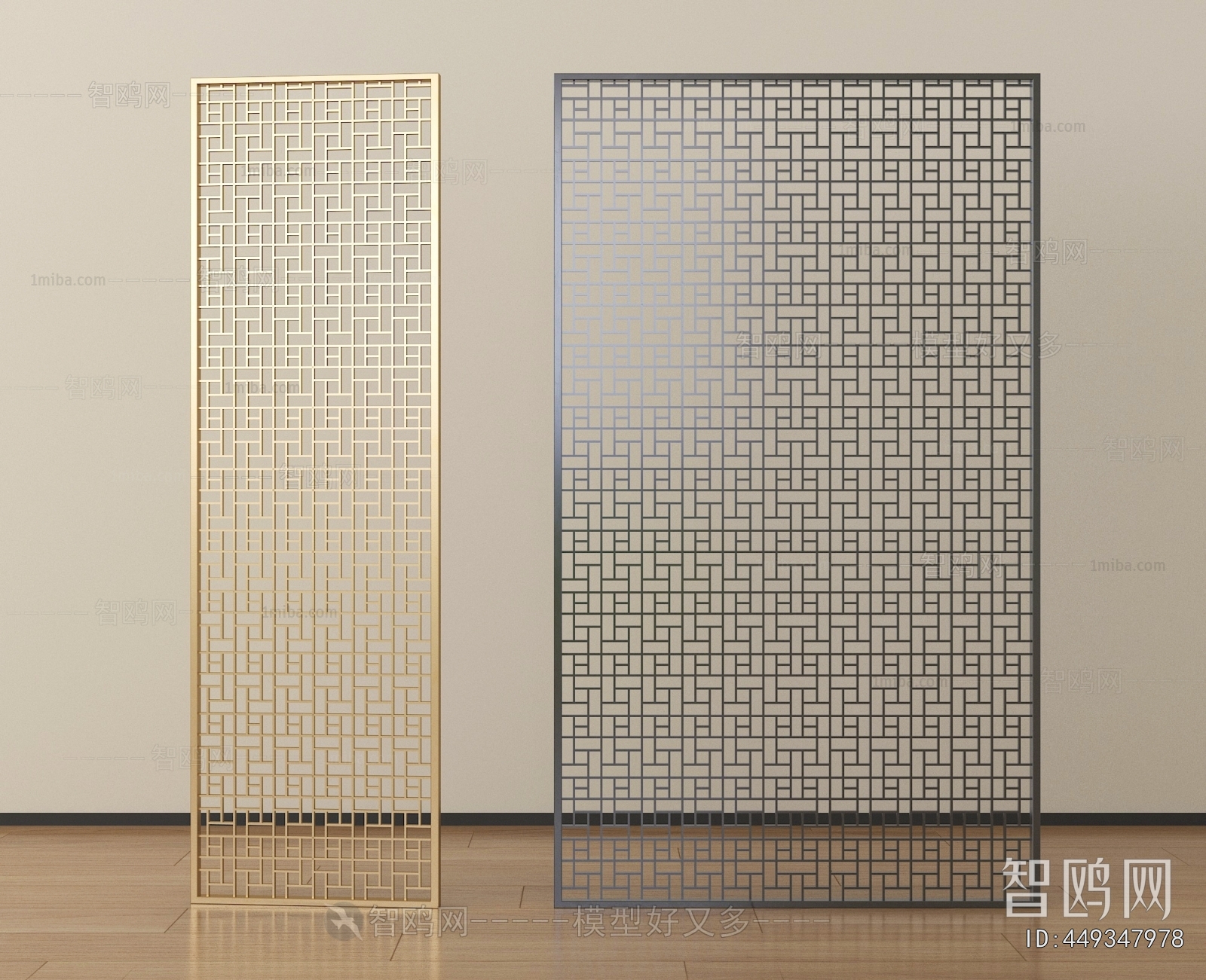 Modern Metal Screen Partition