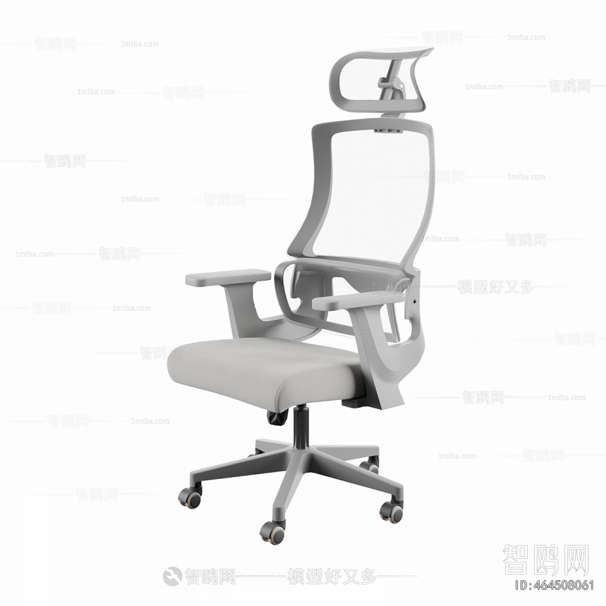 Modern Office Chair