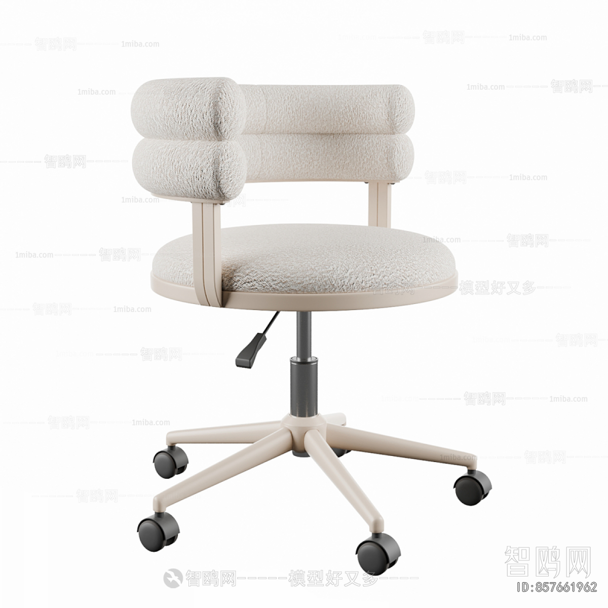 Modern Office Chair