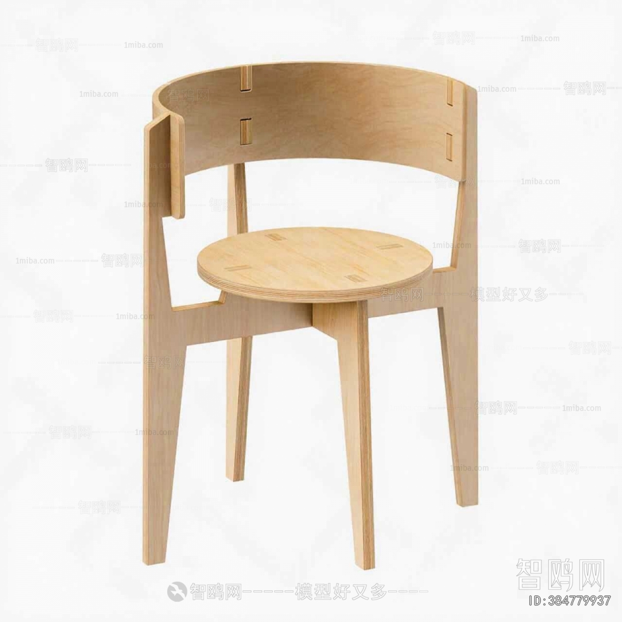 Modern Dining Chair