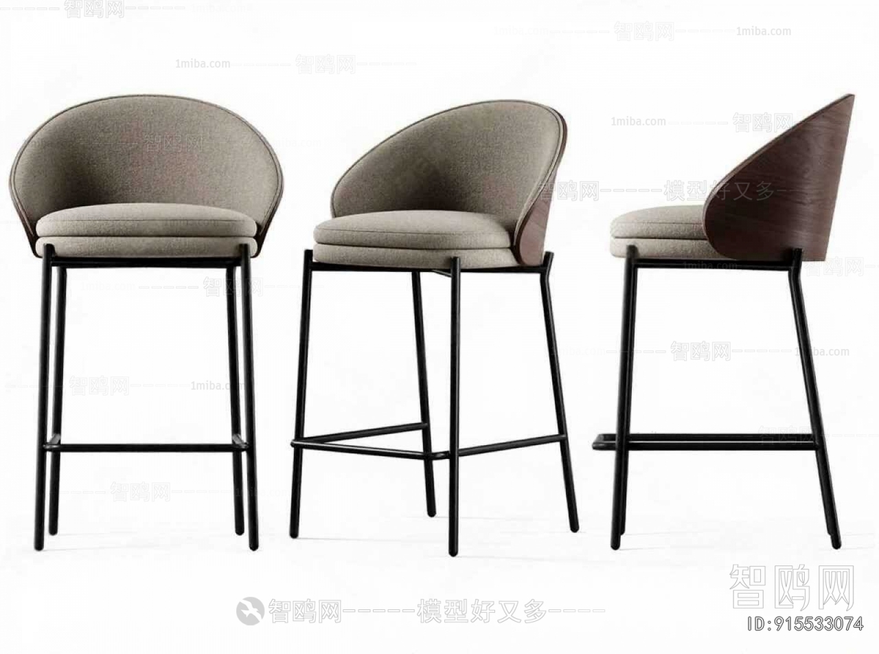 Modern Bar Chair