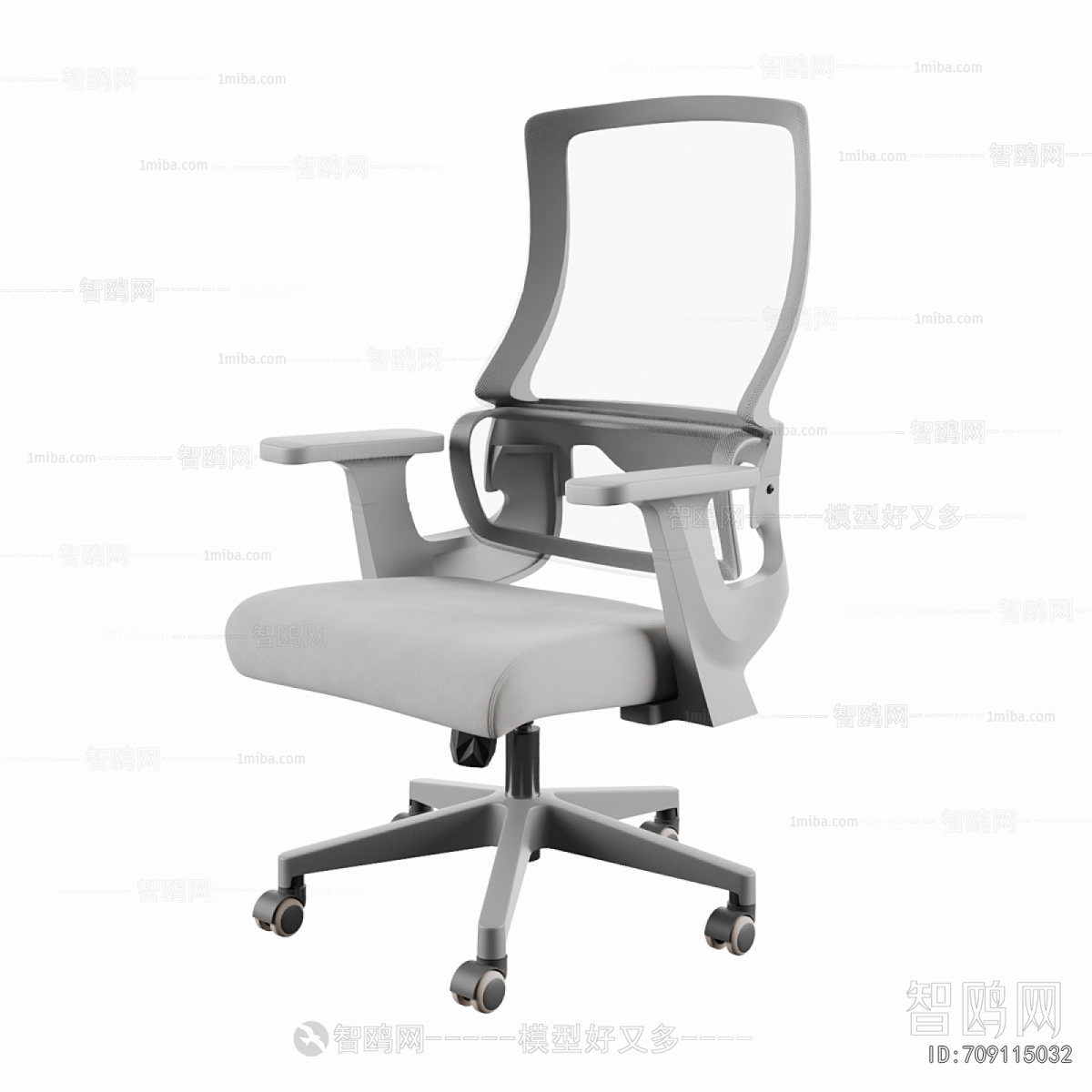 Modern Office Chair