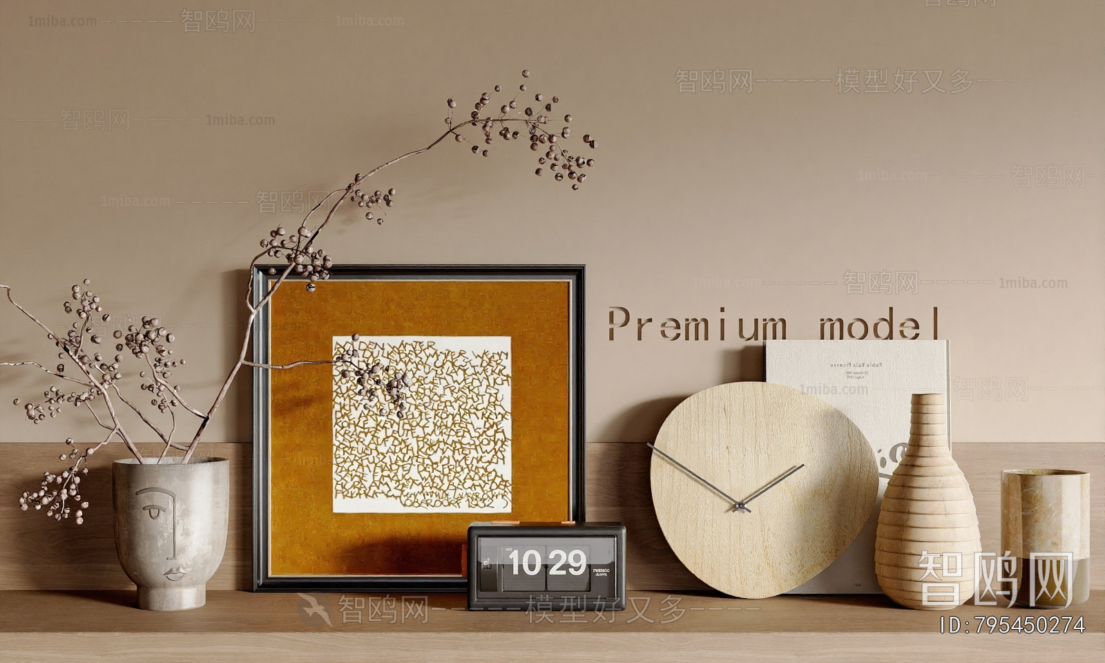 Modern Decorative Set