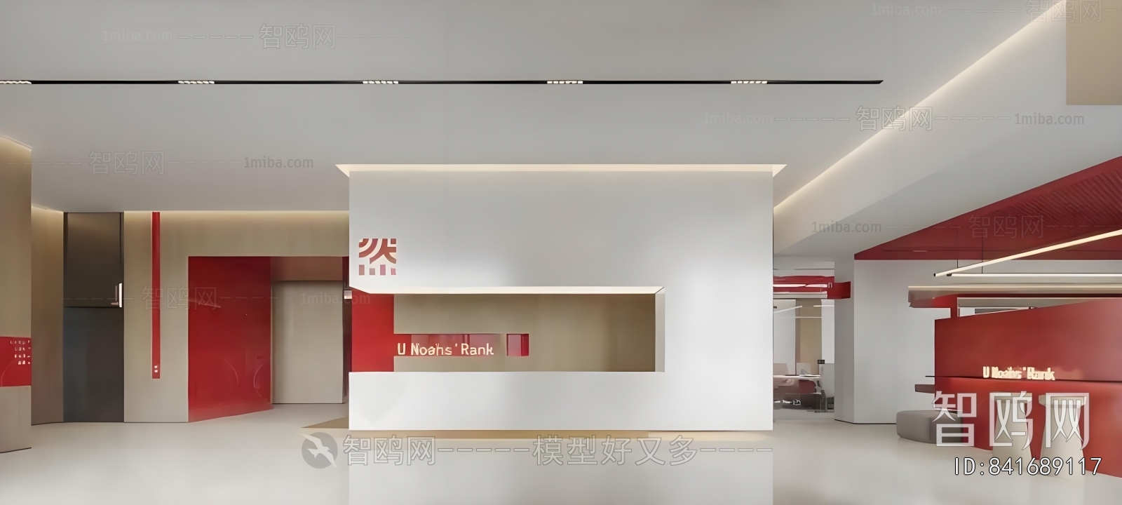 Modern Office Reception Desk