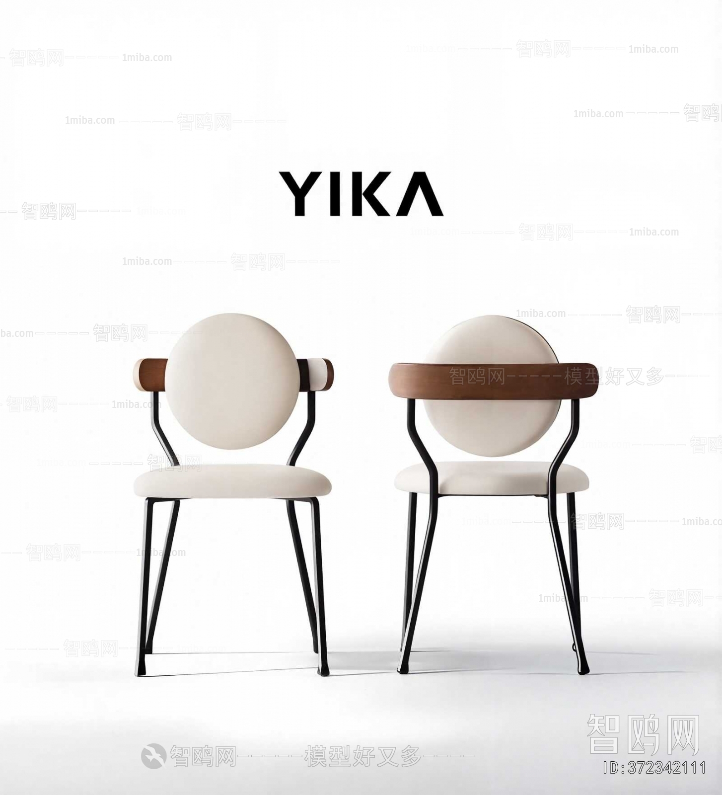 Modern Dining Chair