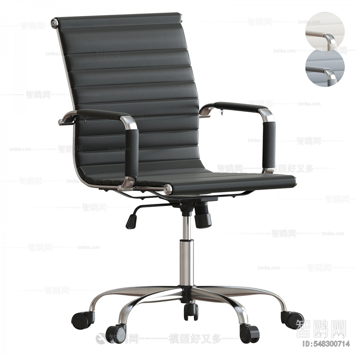 Modern Office Chair