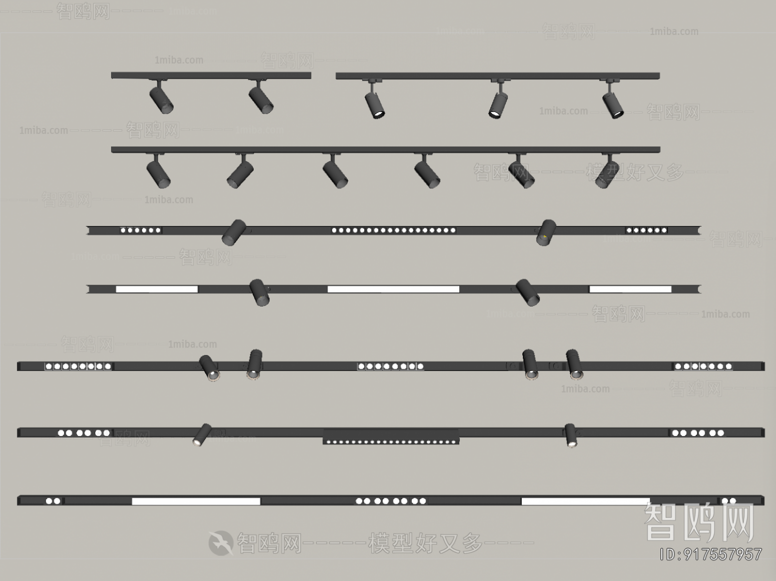 Modern Track Spotlights