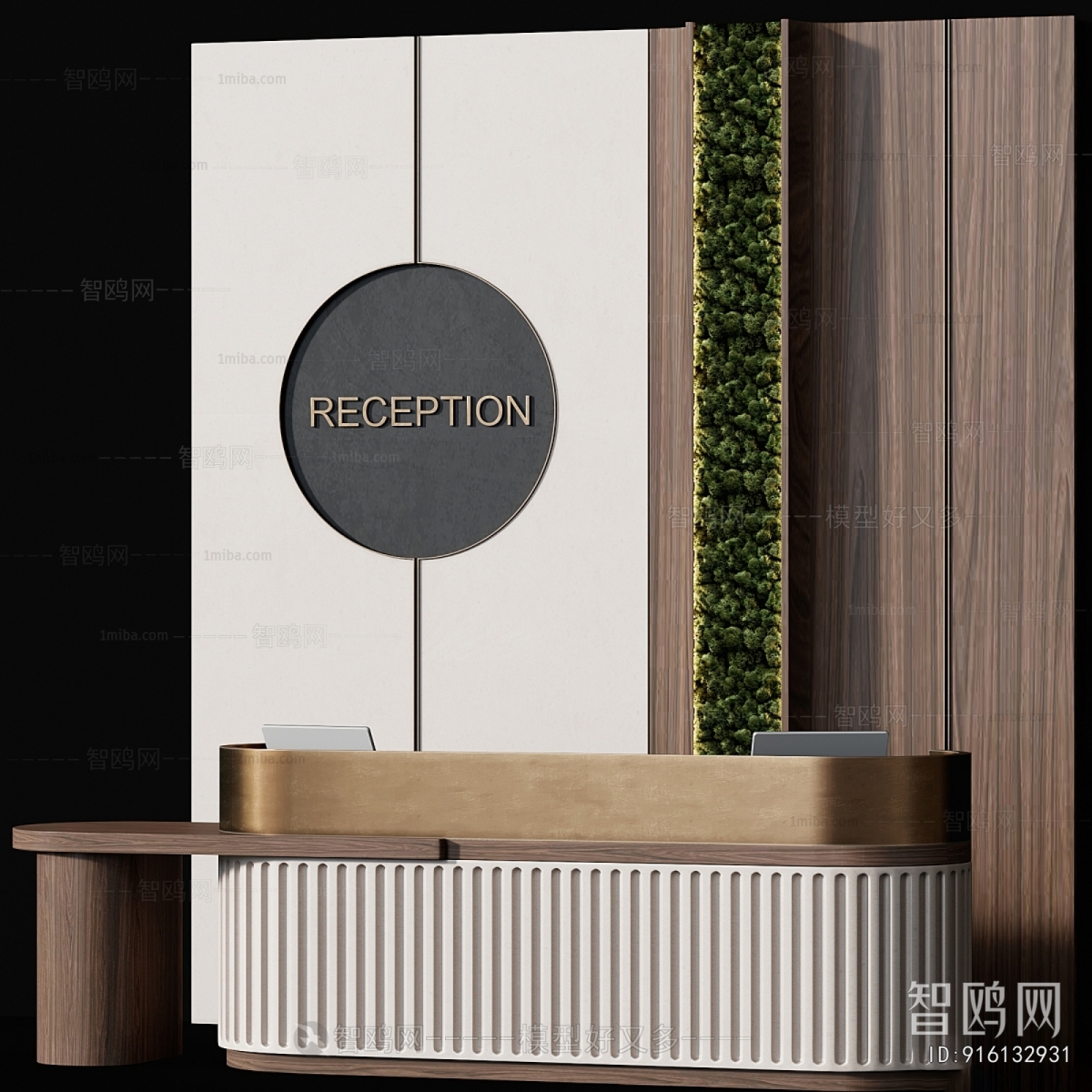 Modern Reception Desk