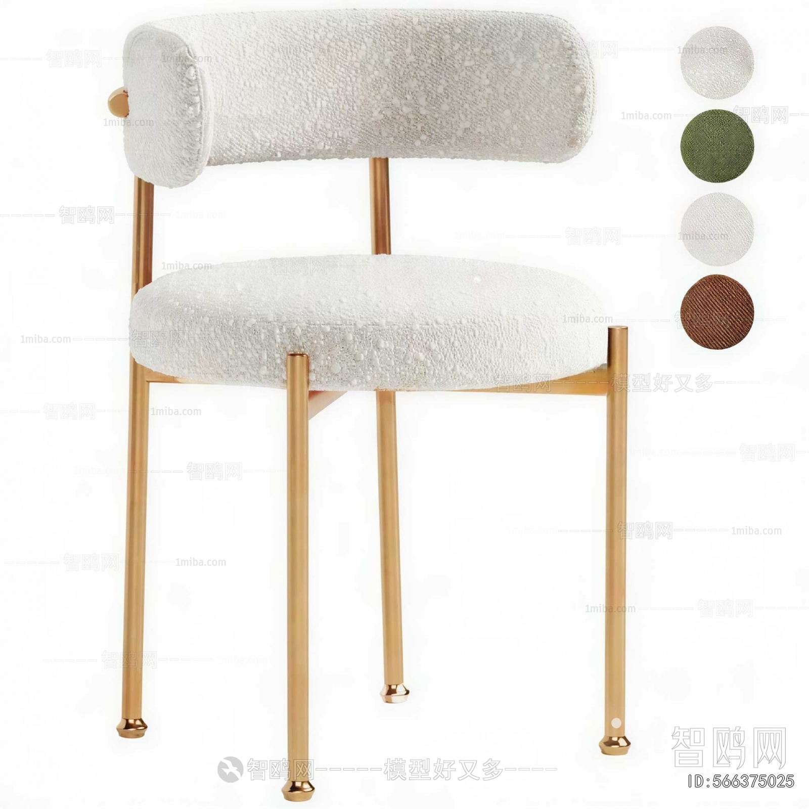 Modern Dining Chair