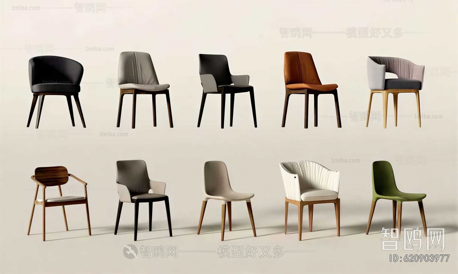 Modern Dining Chair