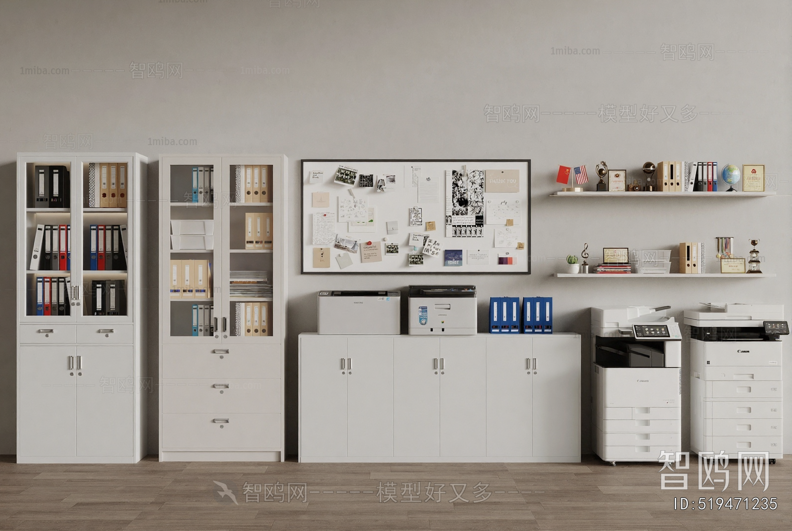 Modern File Cabinet