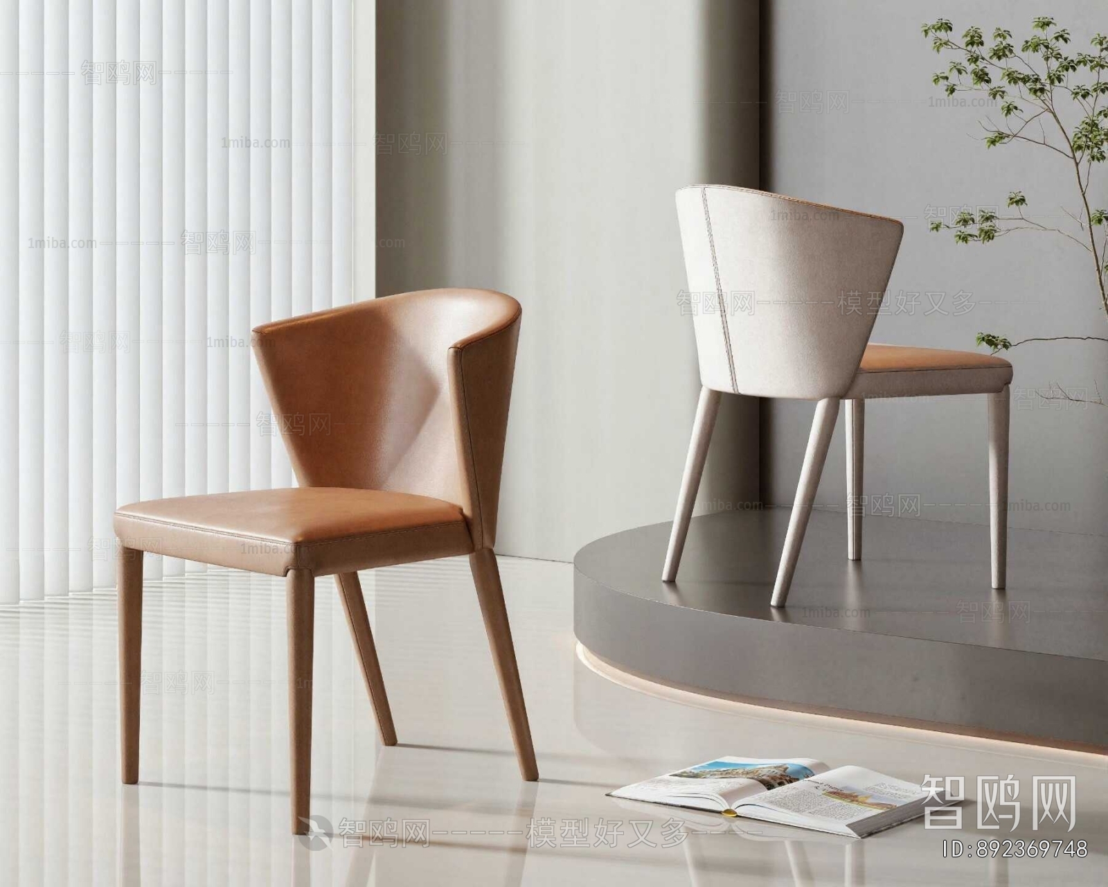 Modern Dining Chair