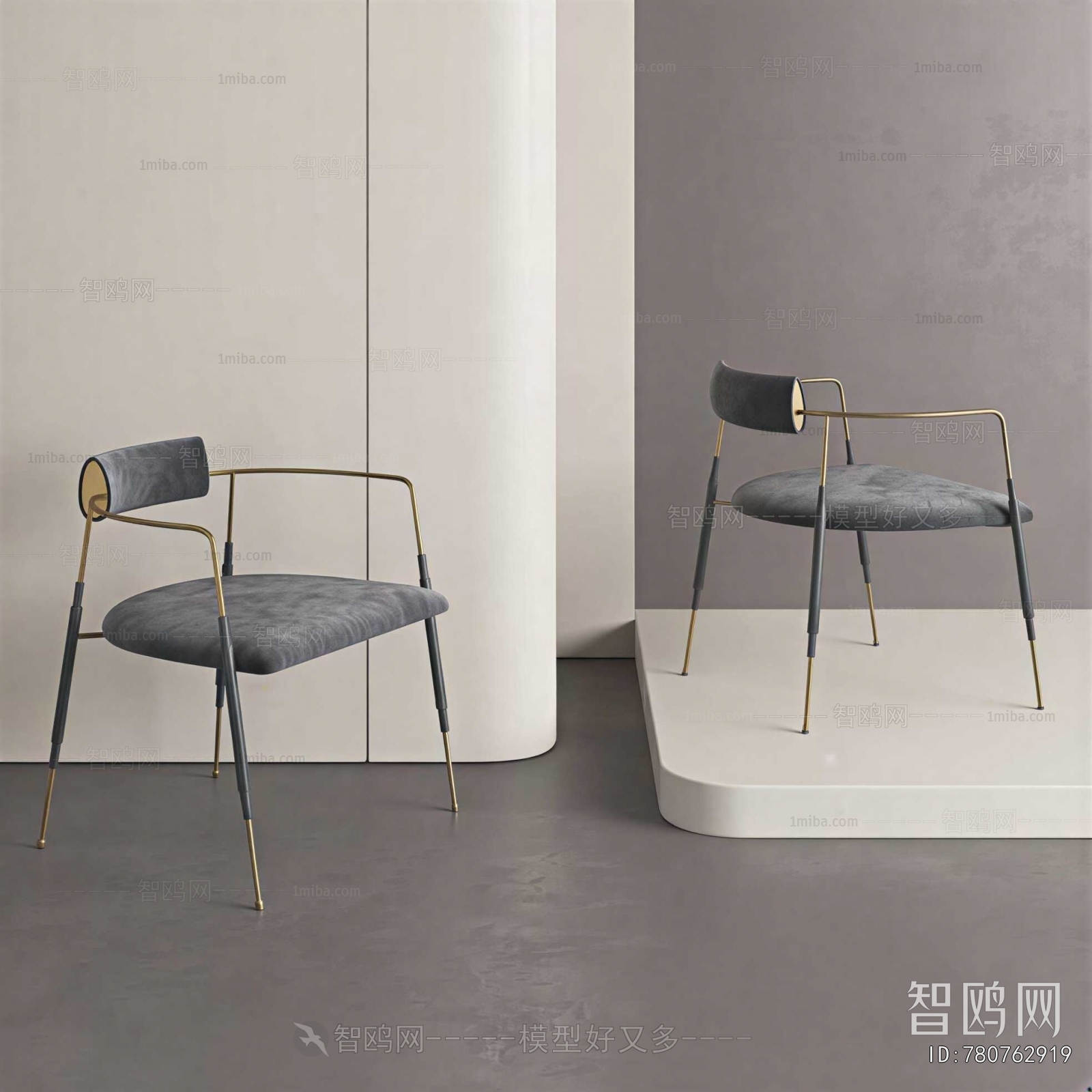 Modern Dining Chair