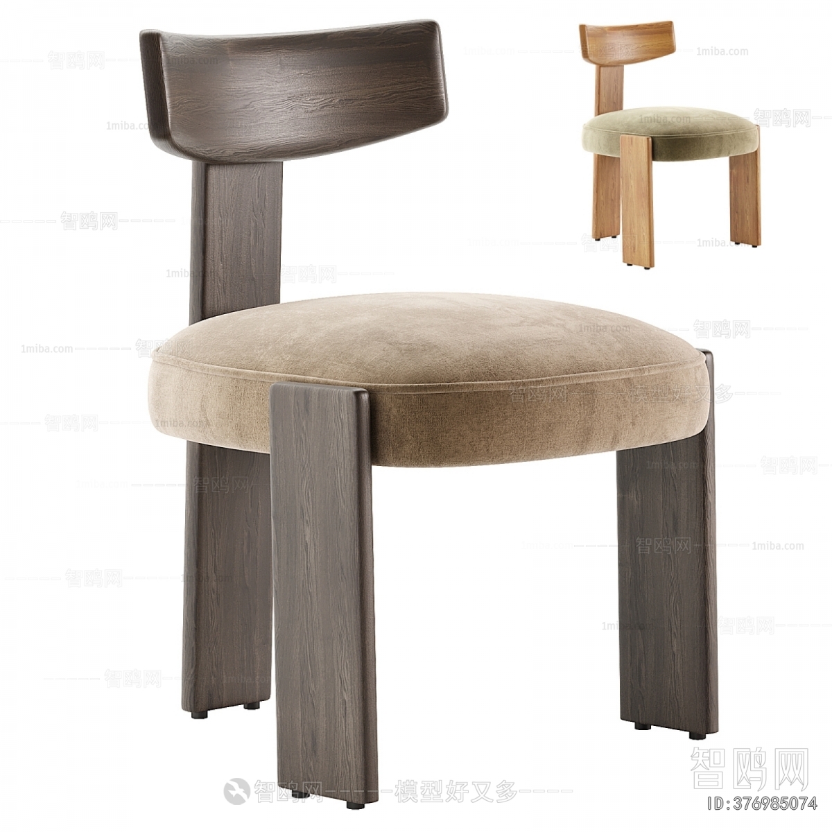 Modern Dining Chair