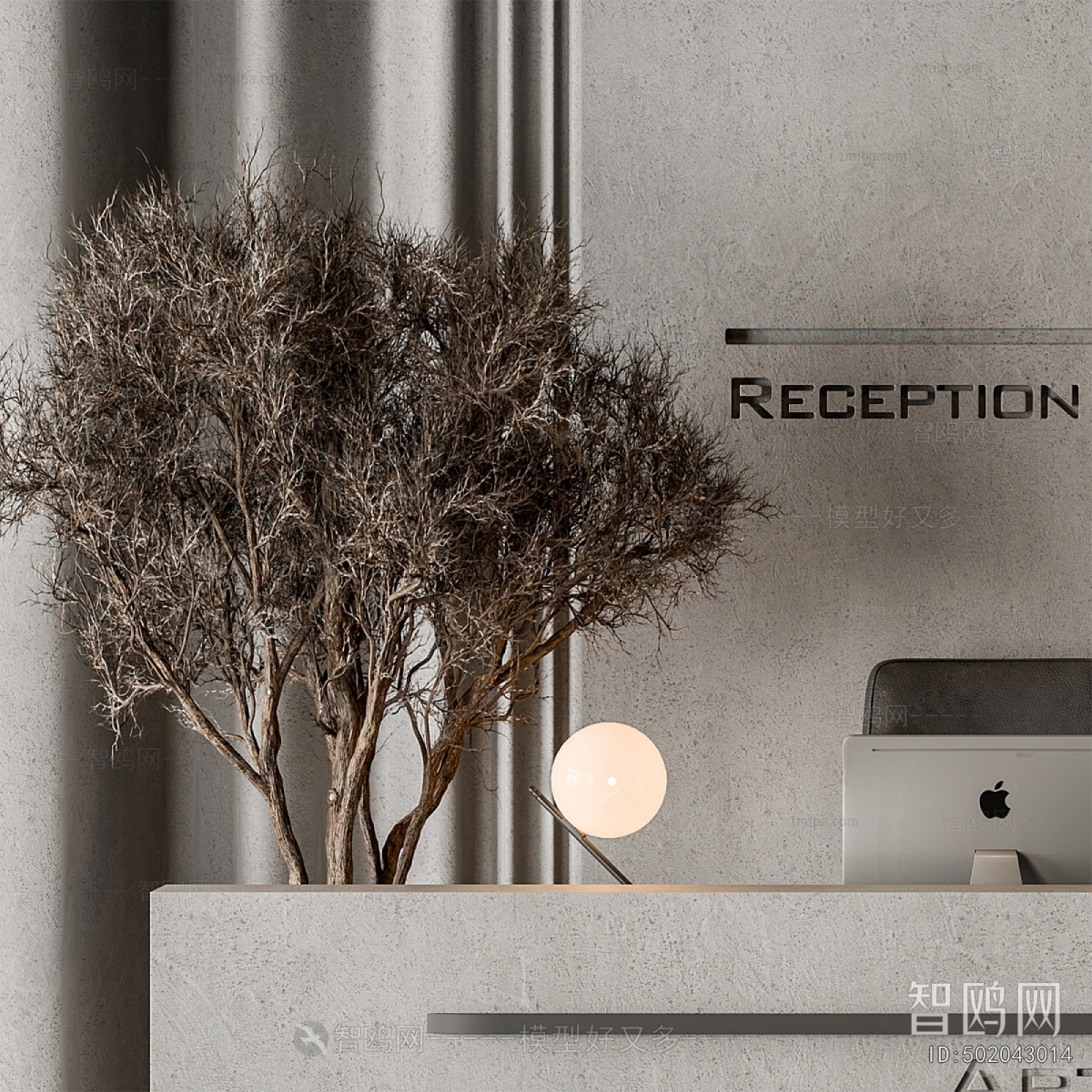 Modern Reception Desk