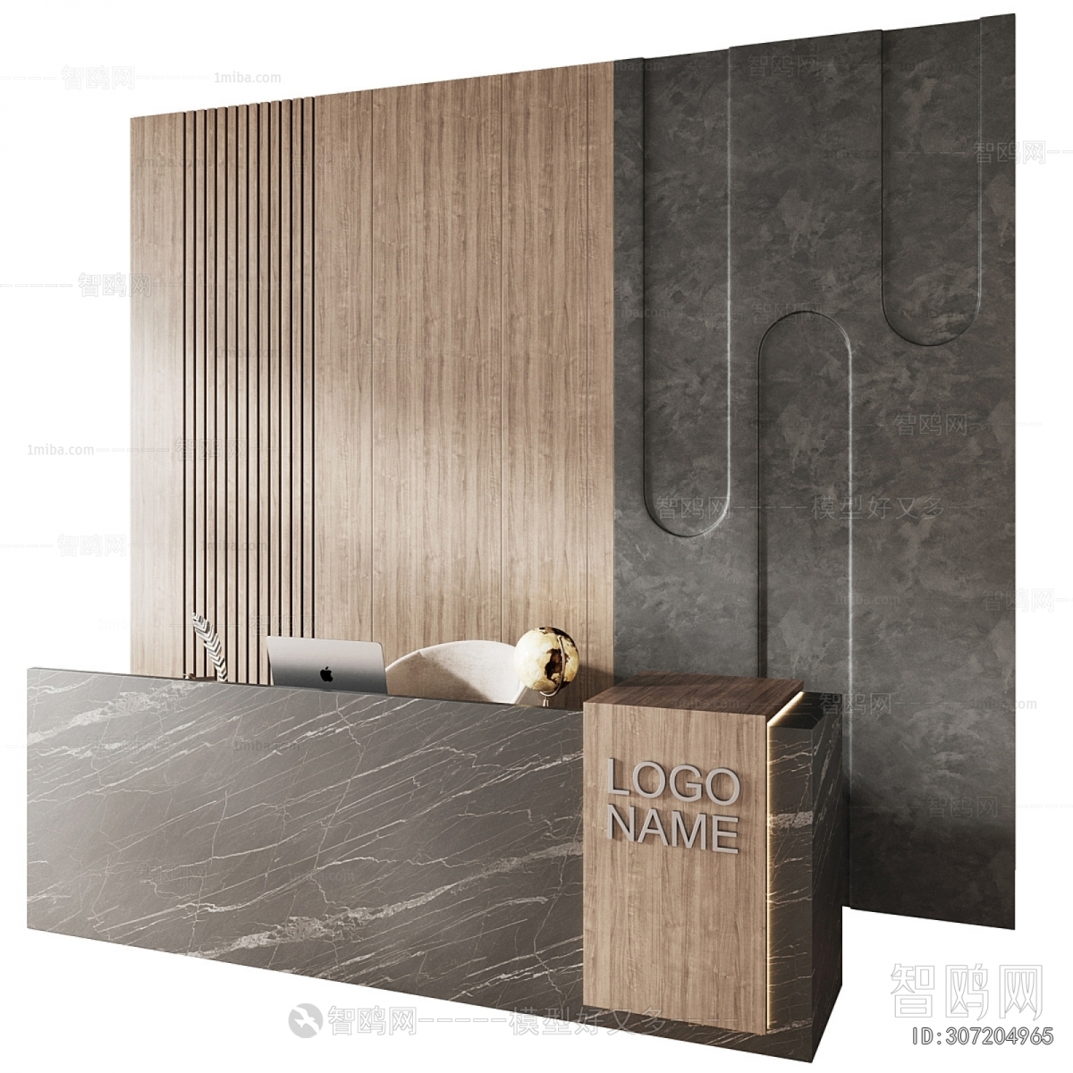 Modern Reception Desk