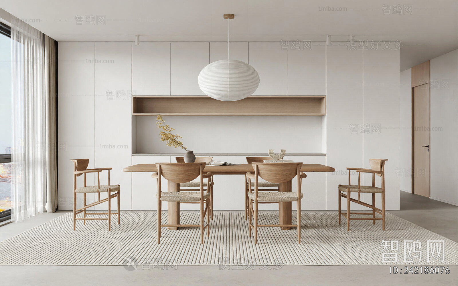 Nordic Style Dining Room