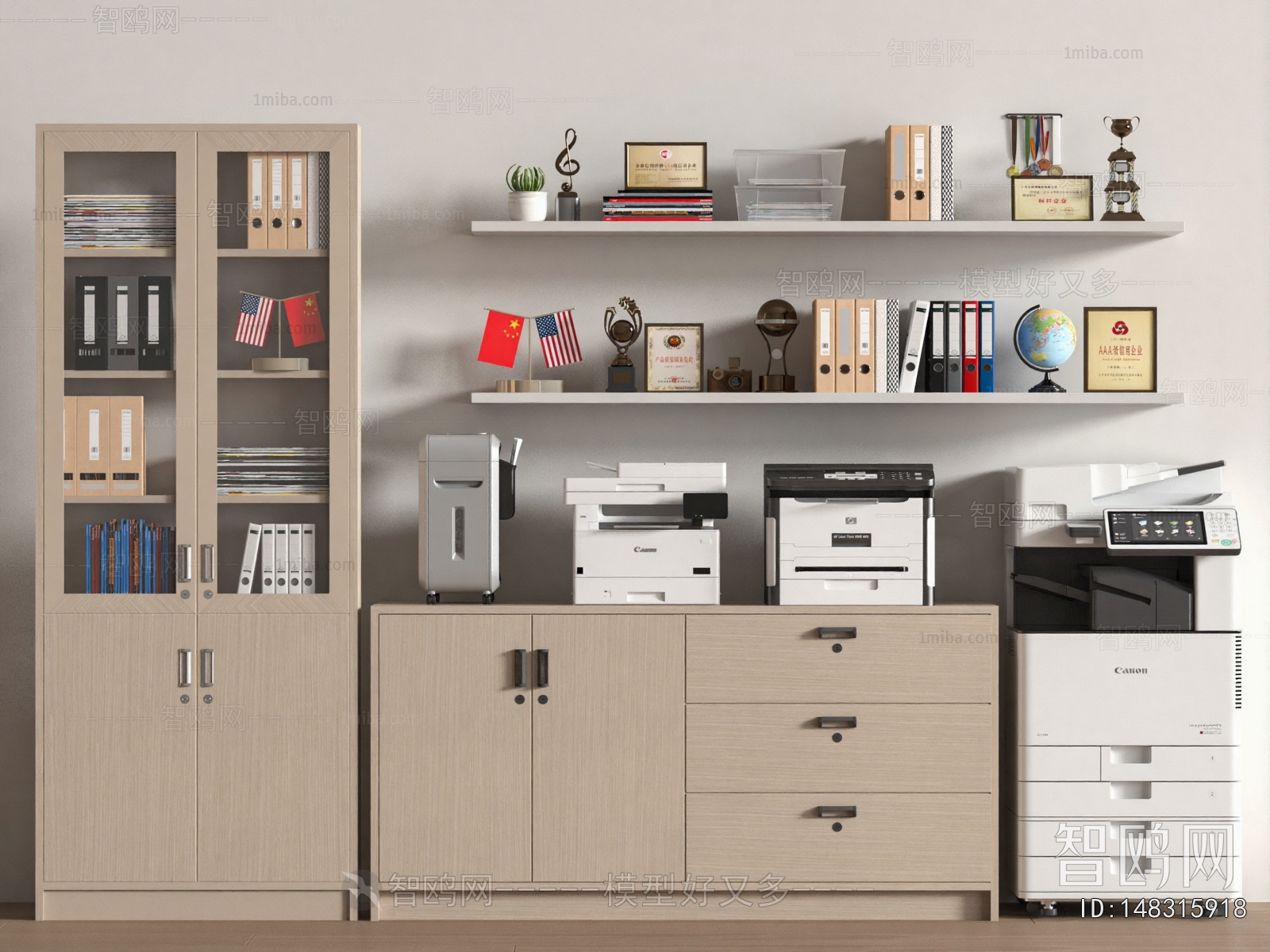 Modern File Cabinet