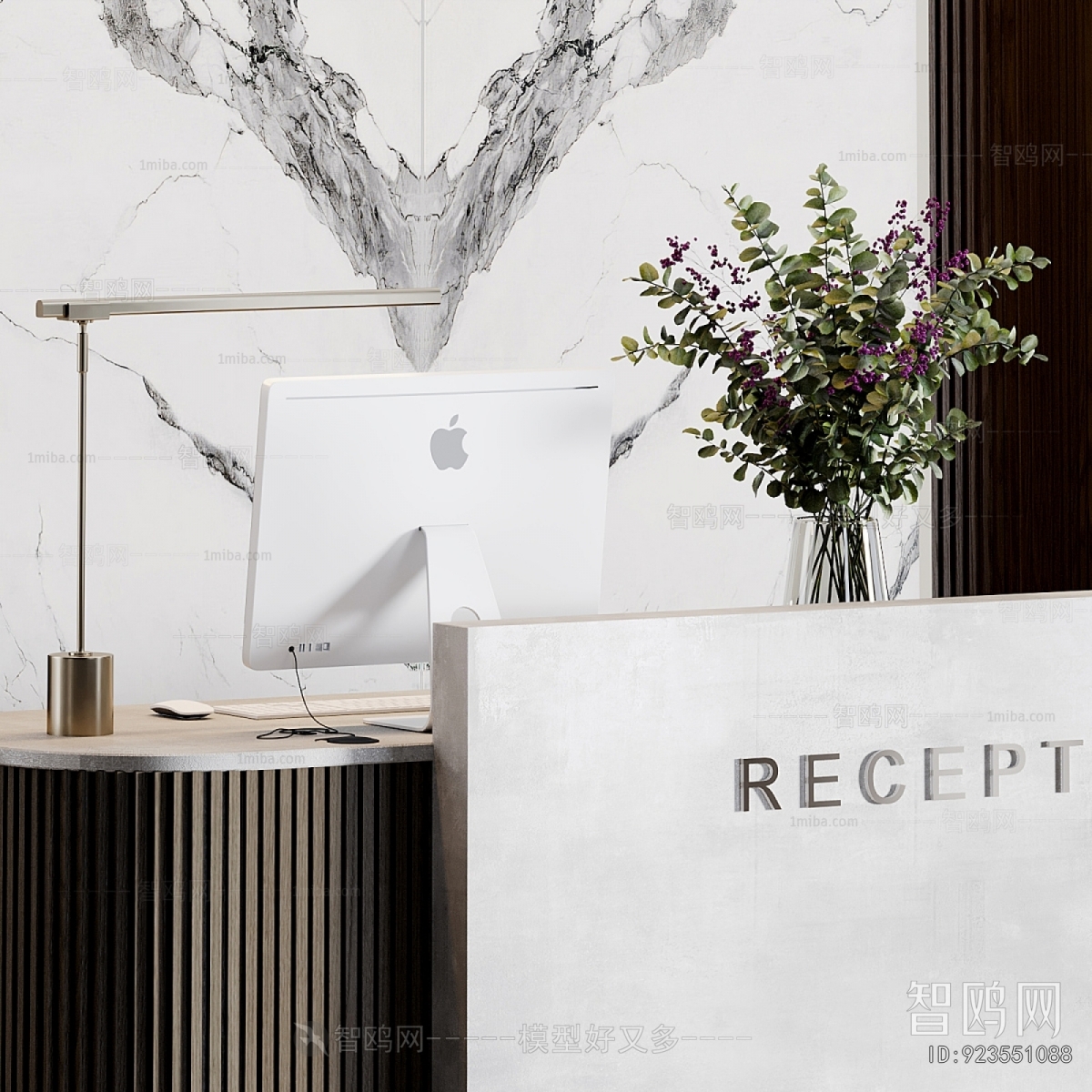 Modern Reception Desk