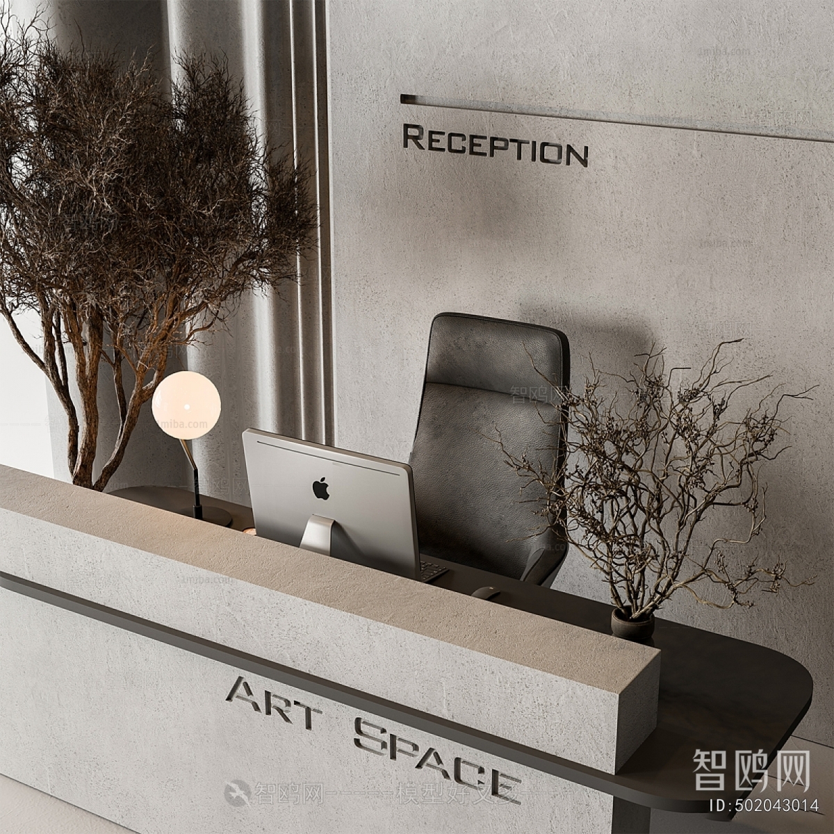 Modern Reception Desk