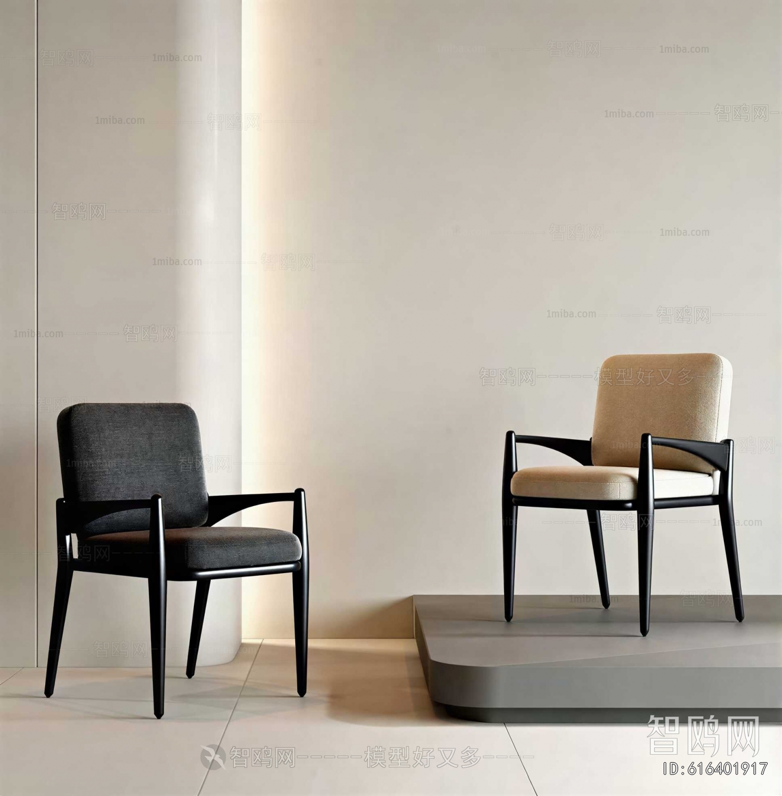Modern Dining Chair
