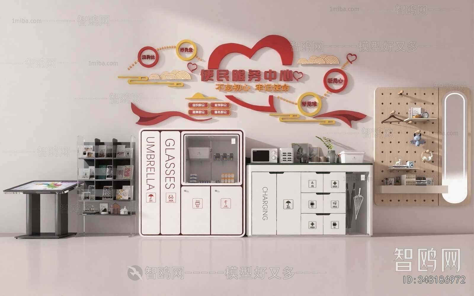 Modern Public Cabinet/lock Cabinet